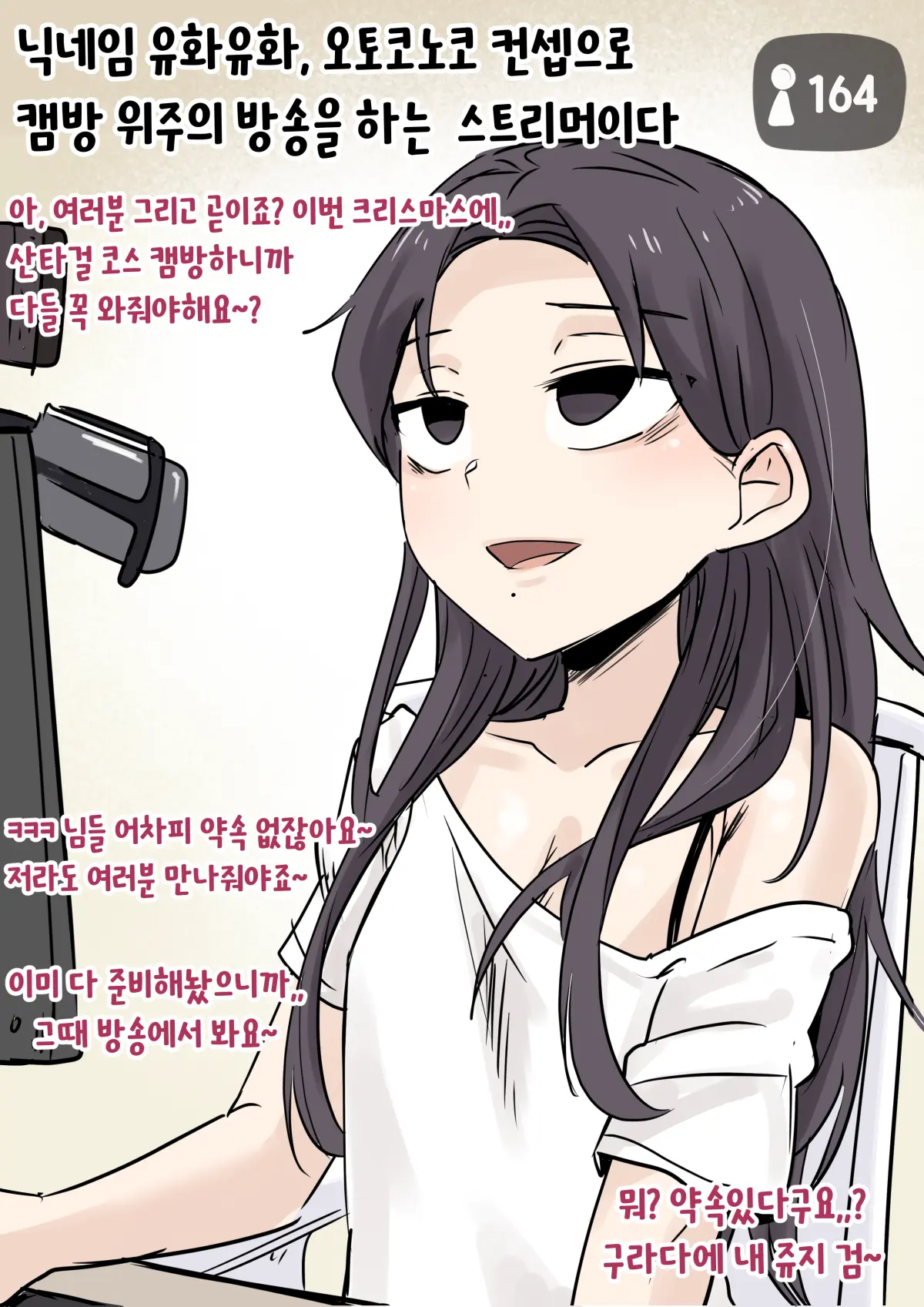 Youhwa100