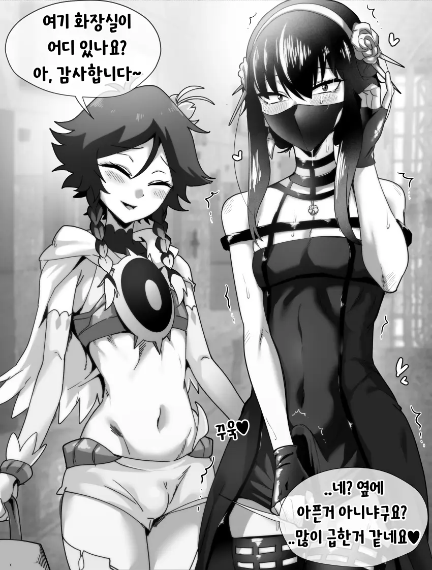 Youhwa100