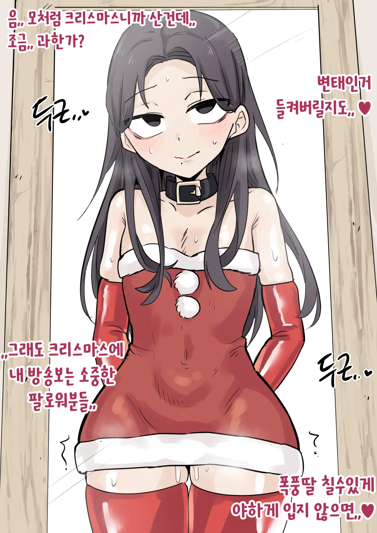 Youhwa100