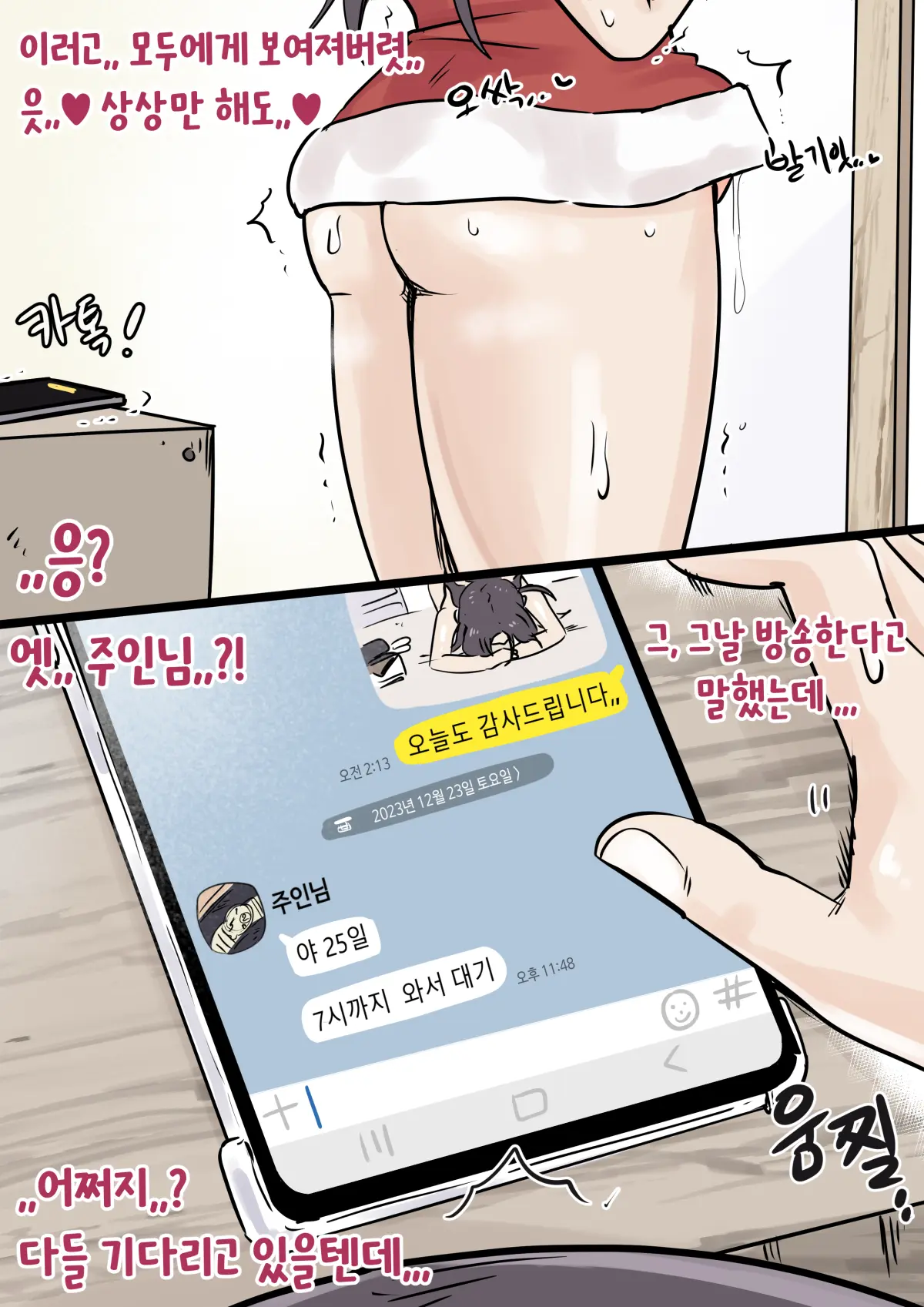Youhwa100