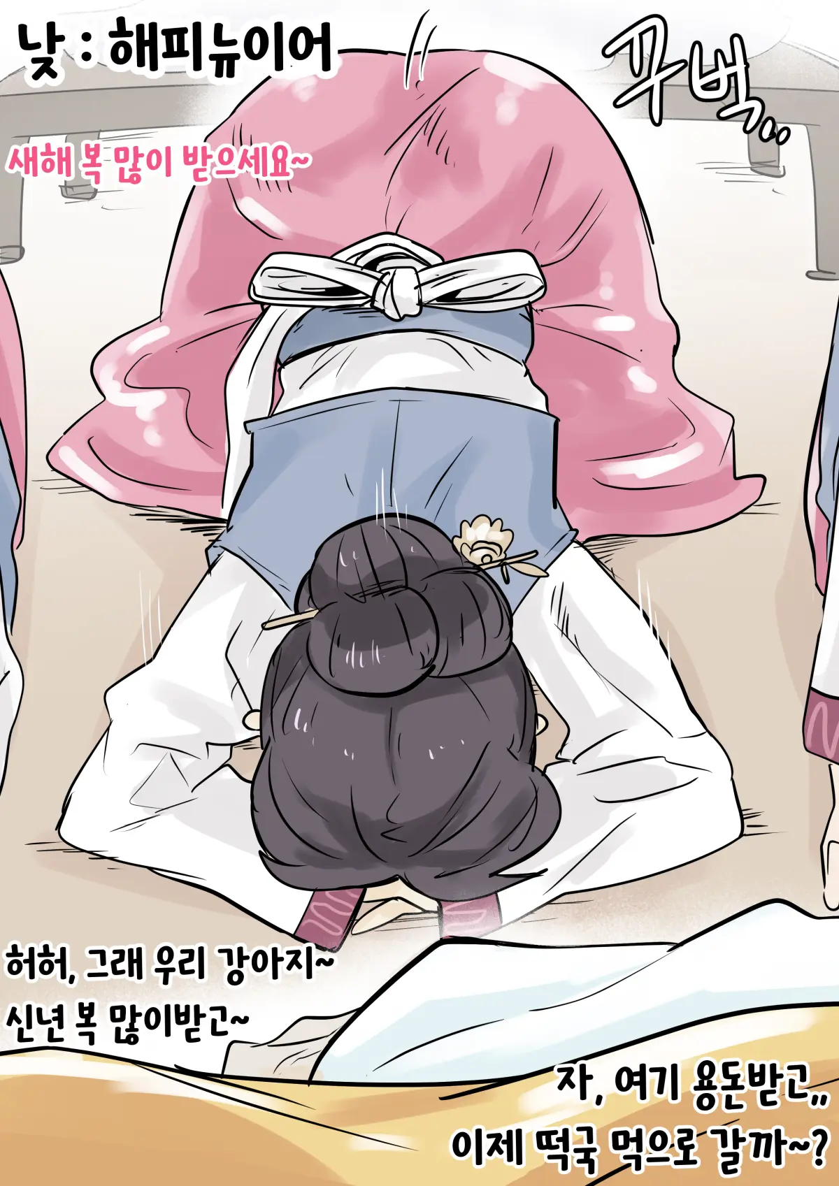 Youhwa100