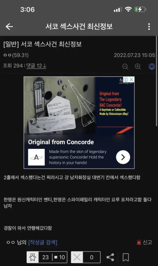 Youhwa100