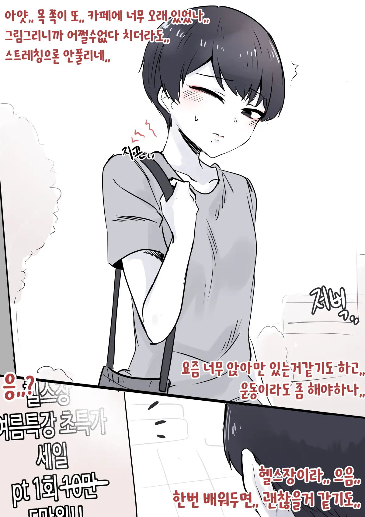 Youhwa100