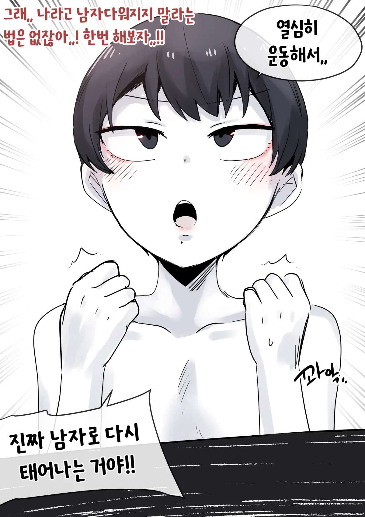 Youhwa100