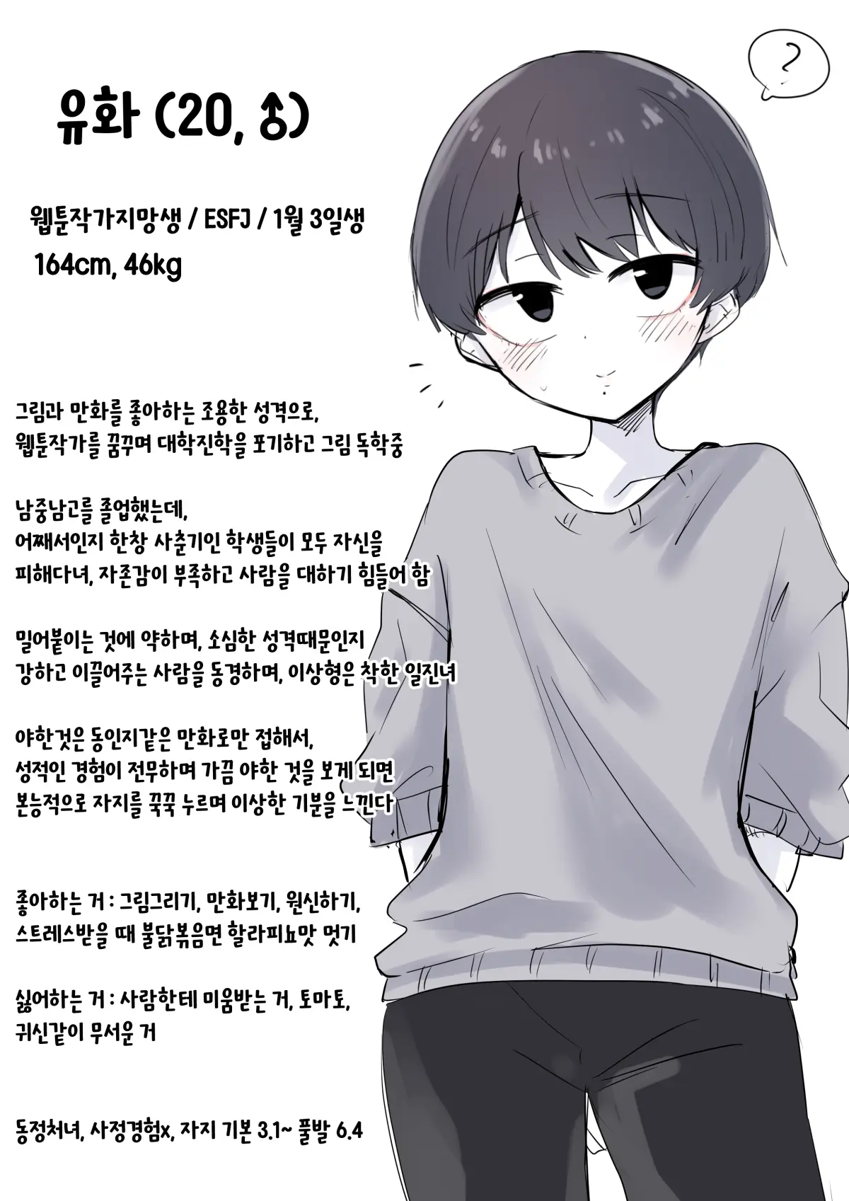 Youhwa100