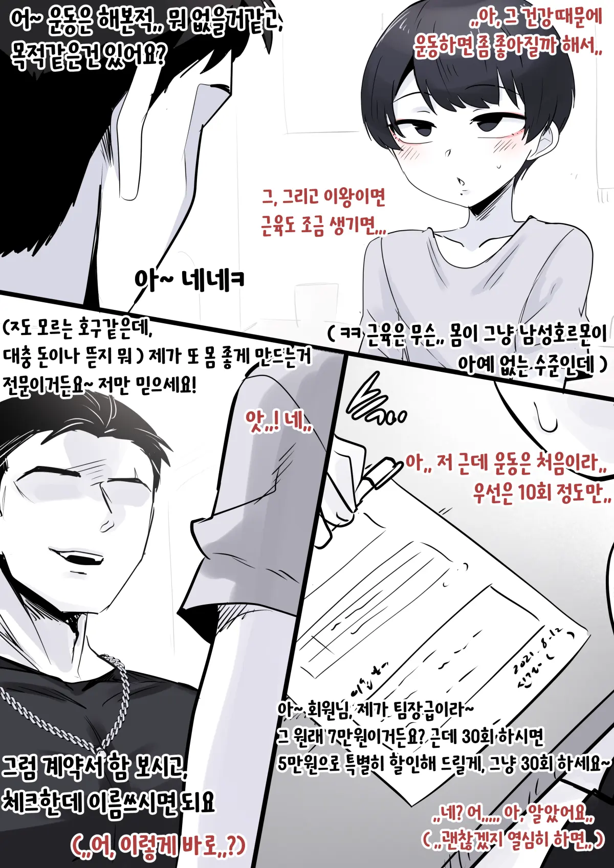 Youhwa100