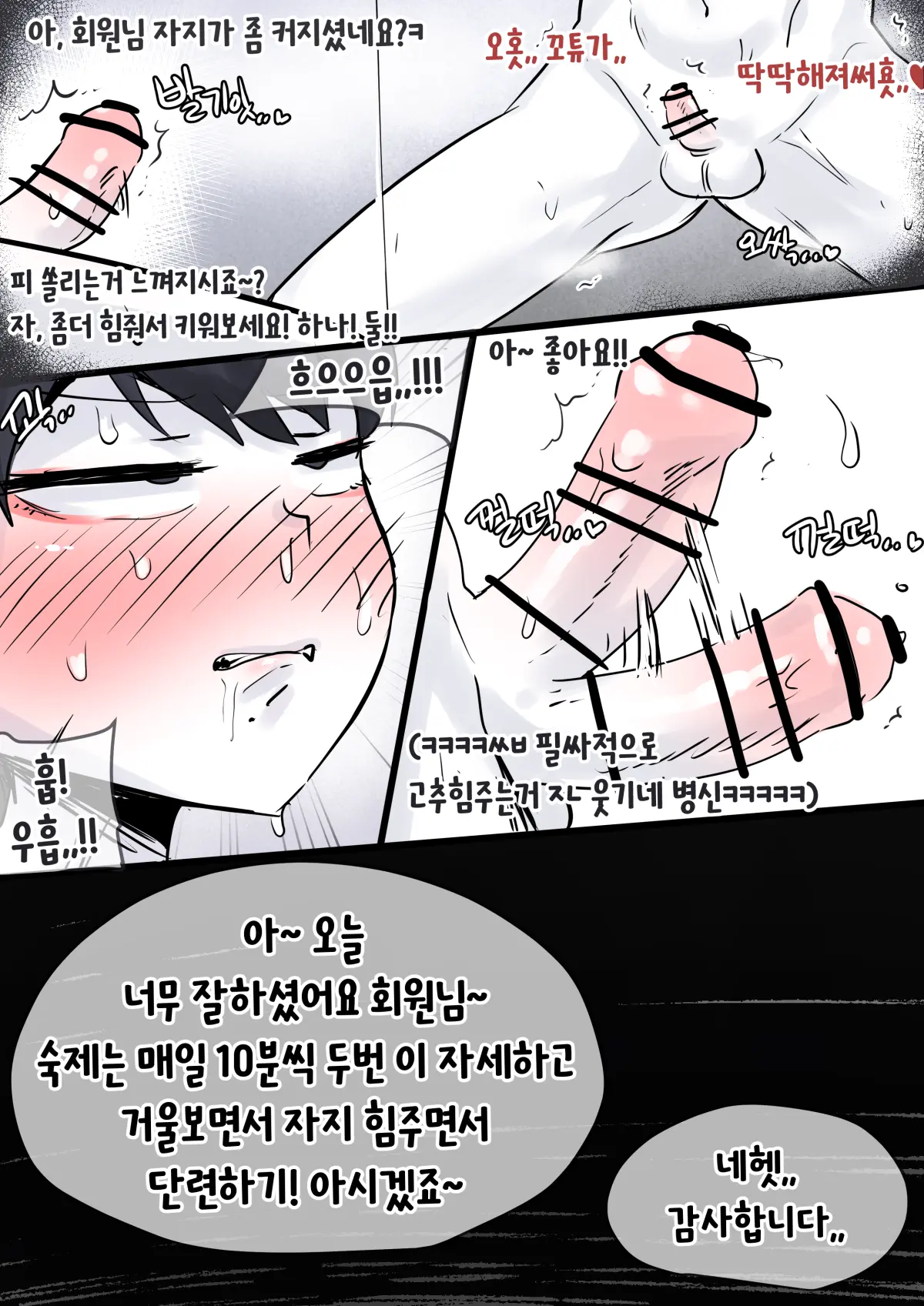 Youhwa100