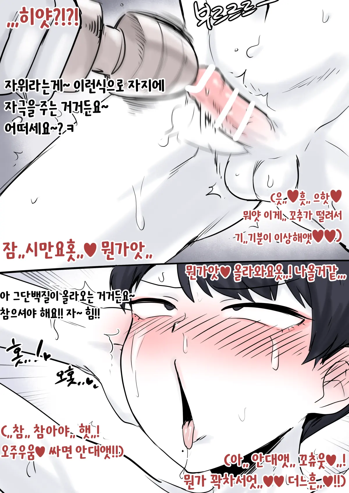 Youhwa100