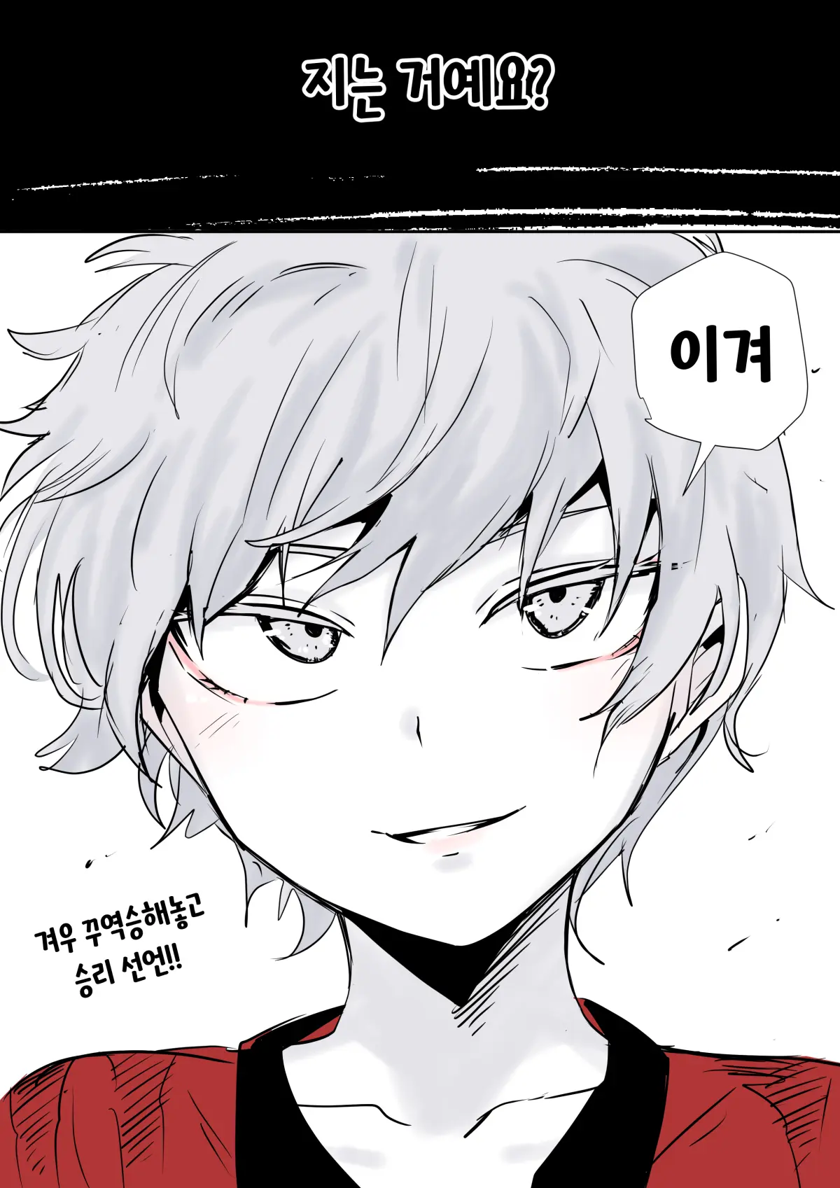Youhwa100