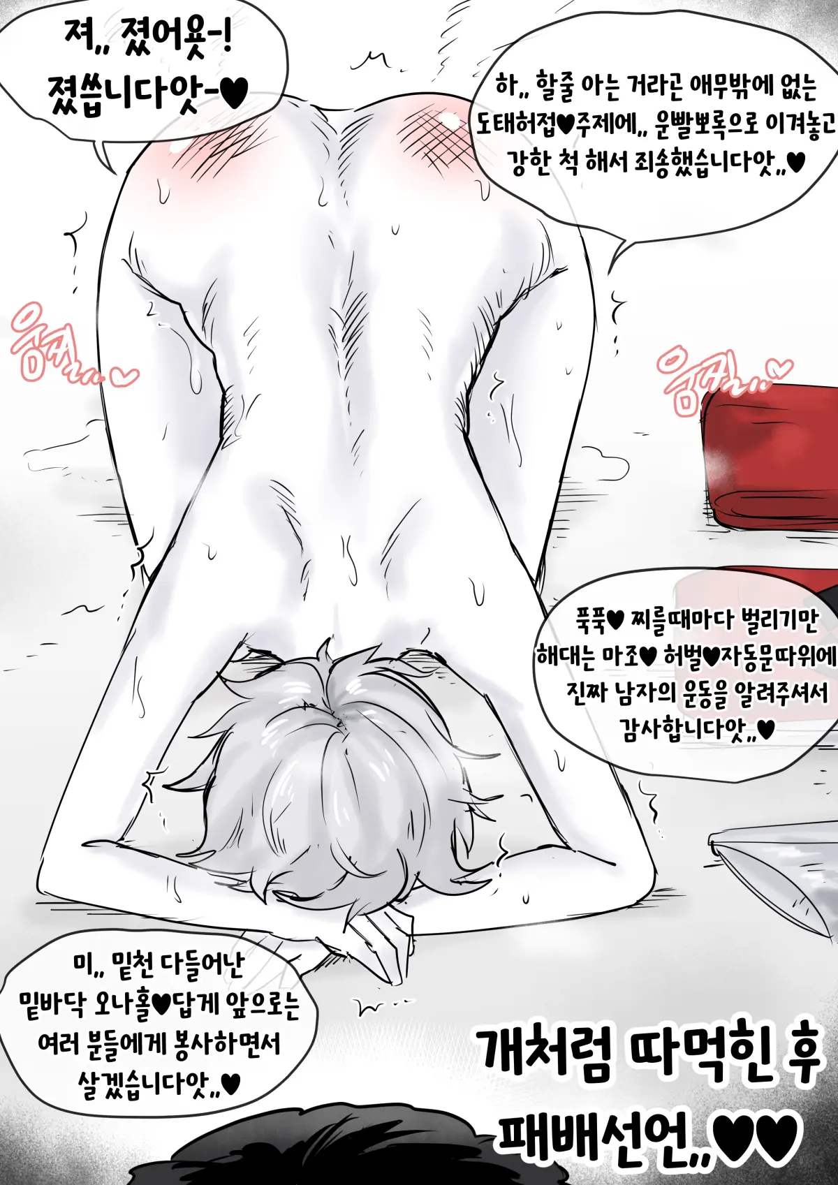 Youhwa100