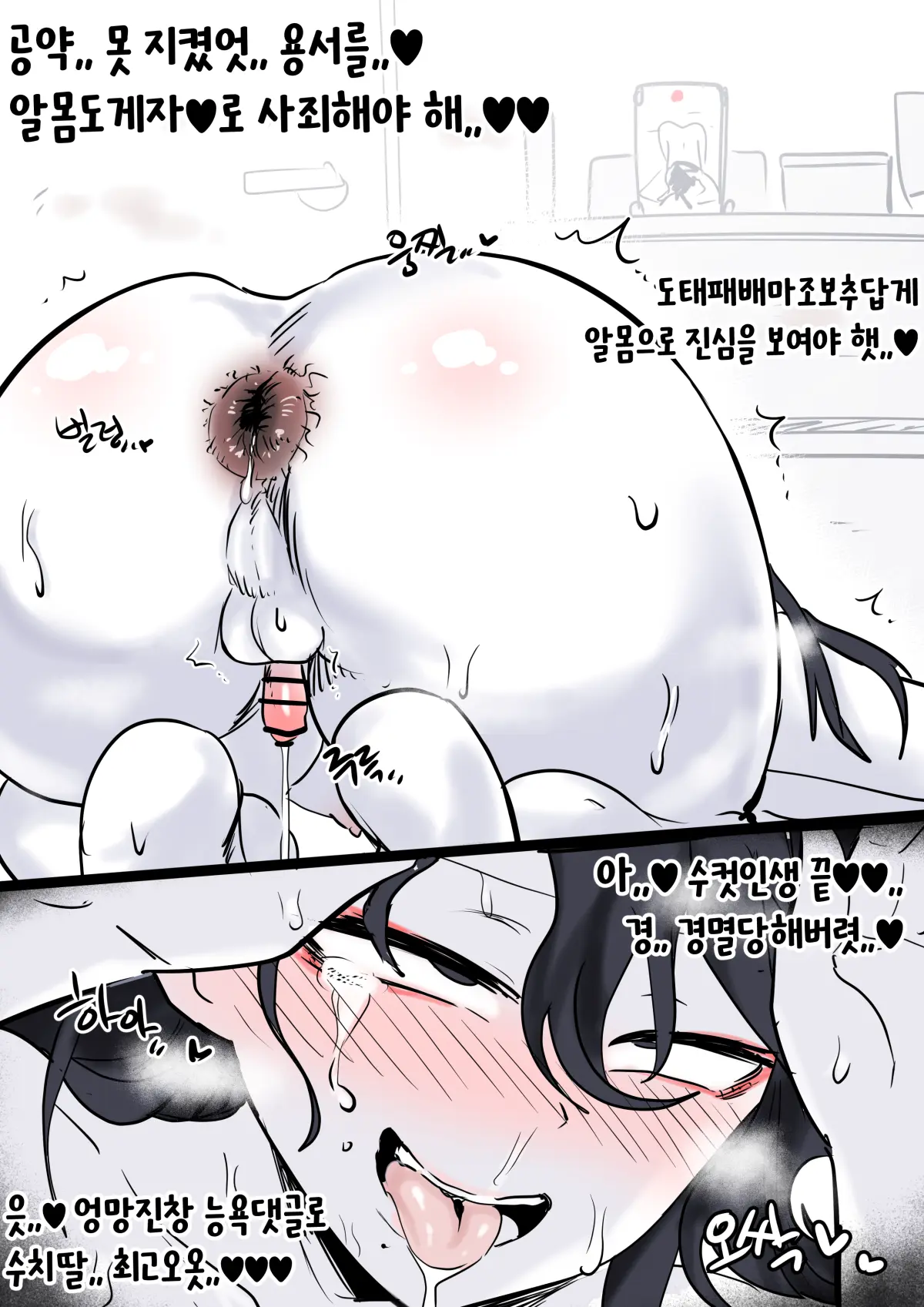 Youhwa100