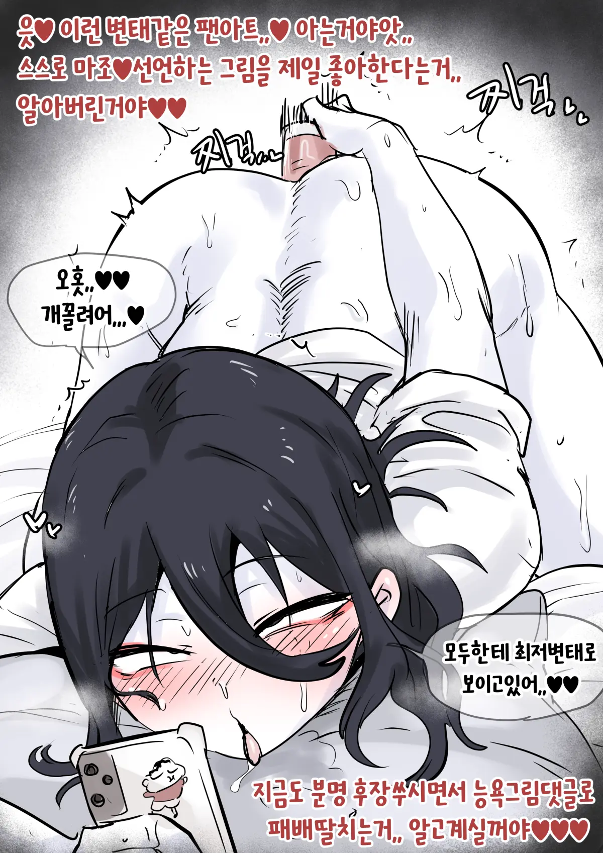 Youhwa100