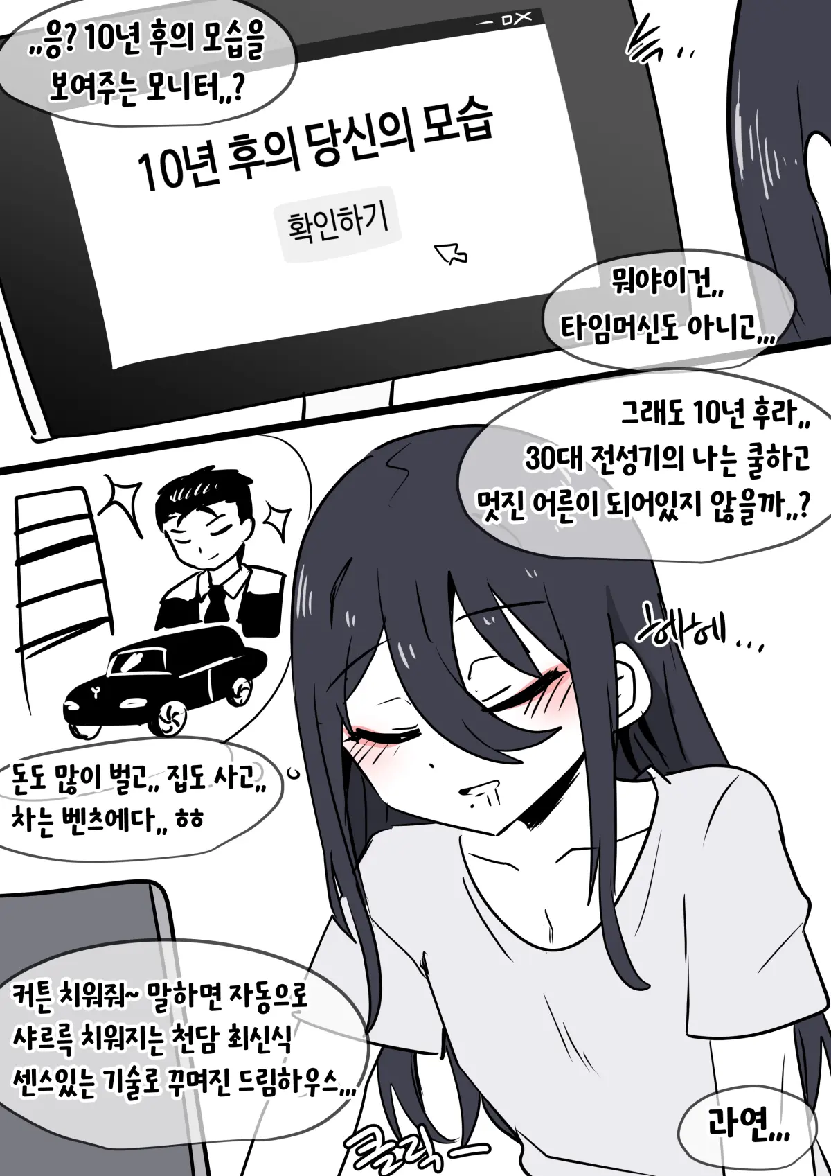 Youhwa100