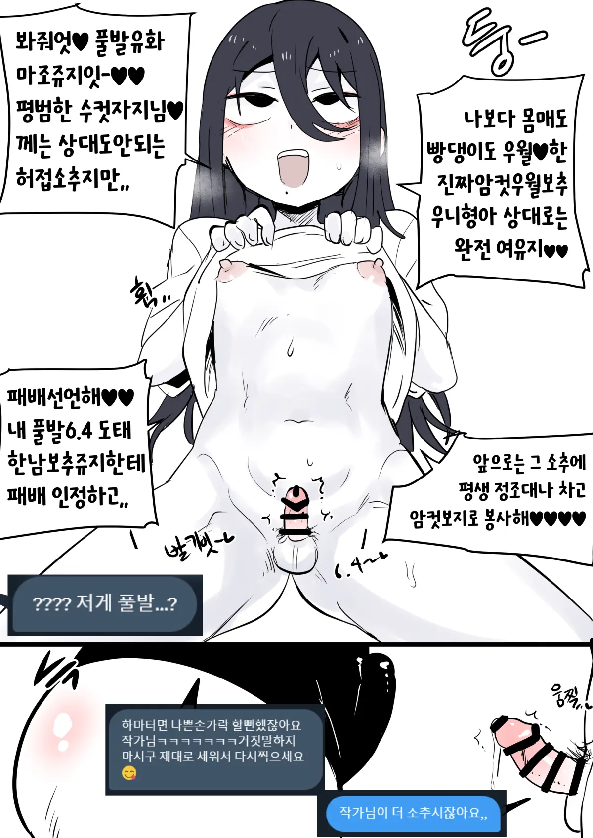 Youhwa100