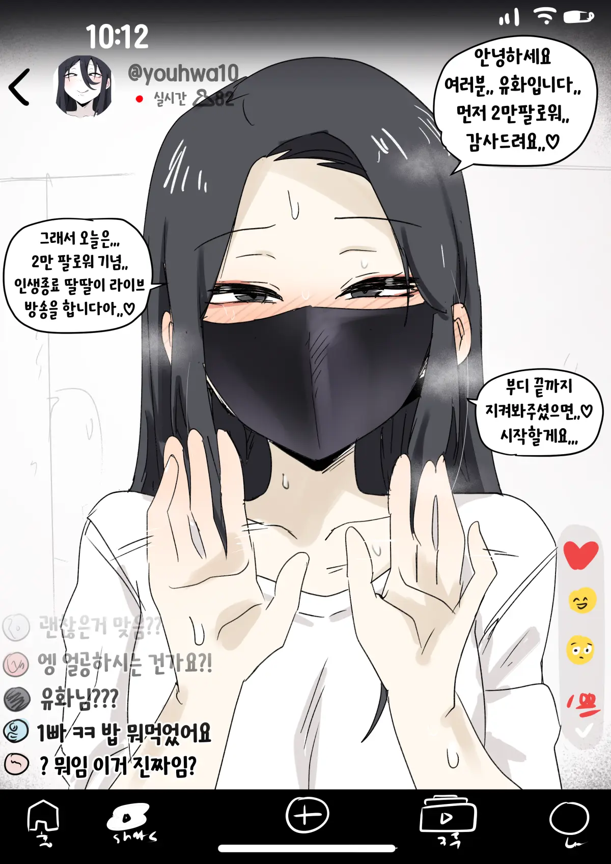 Youhwa100