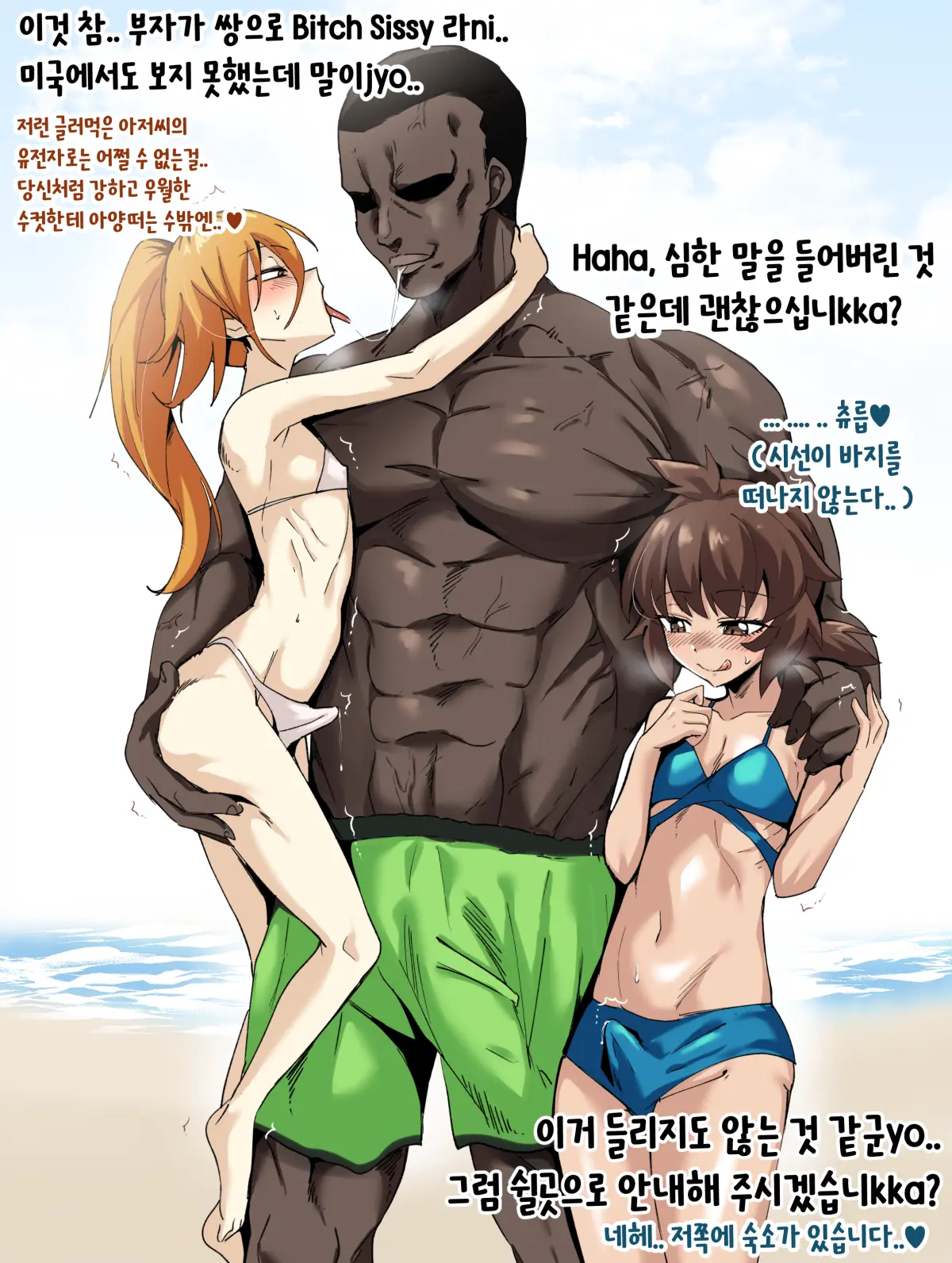 Youhwa100