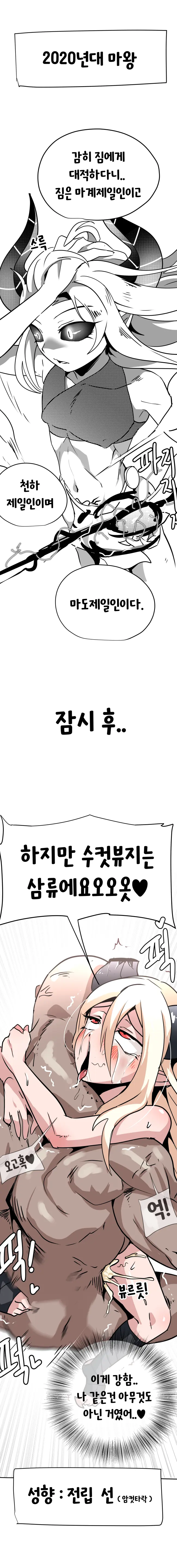 Youhwa100