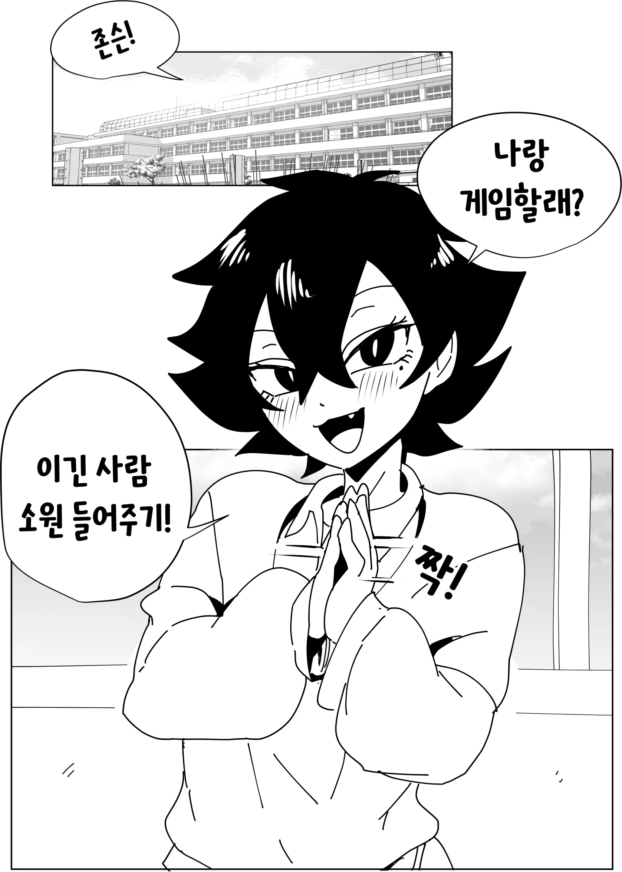 Youhwa100