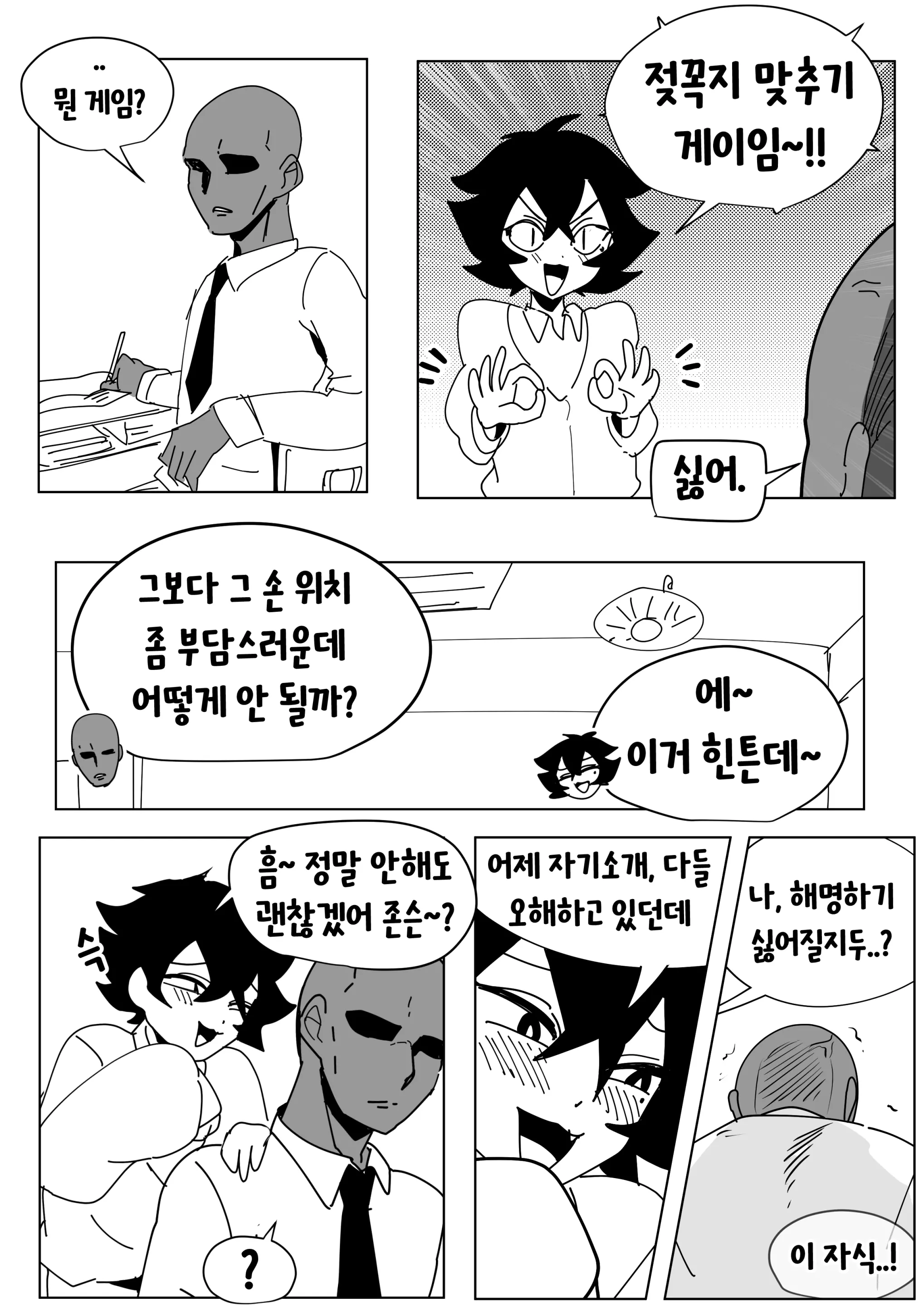 Youhwa100