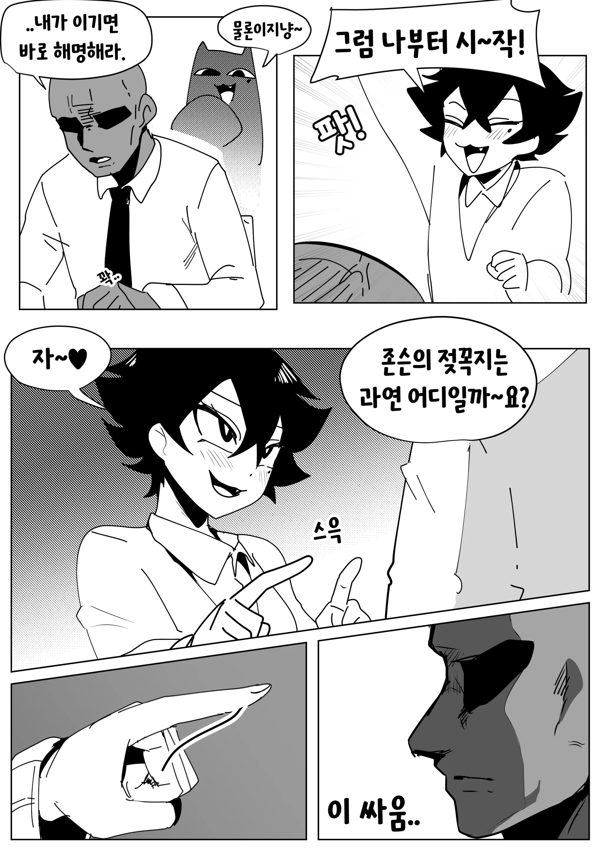 Youhwa100