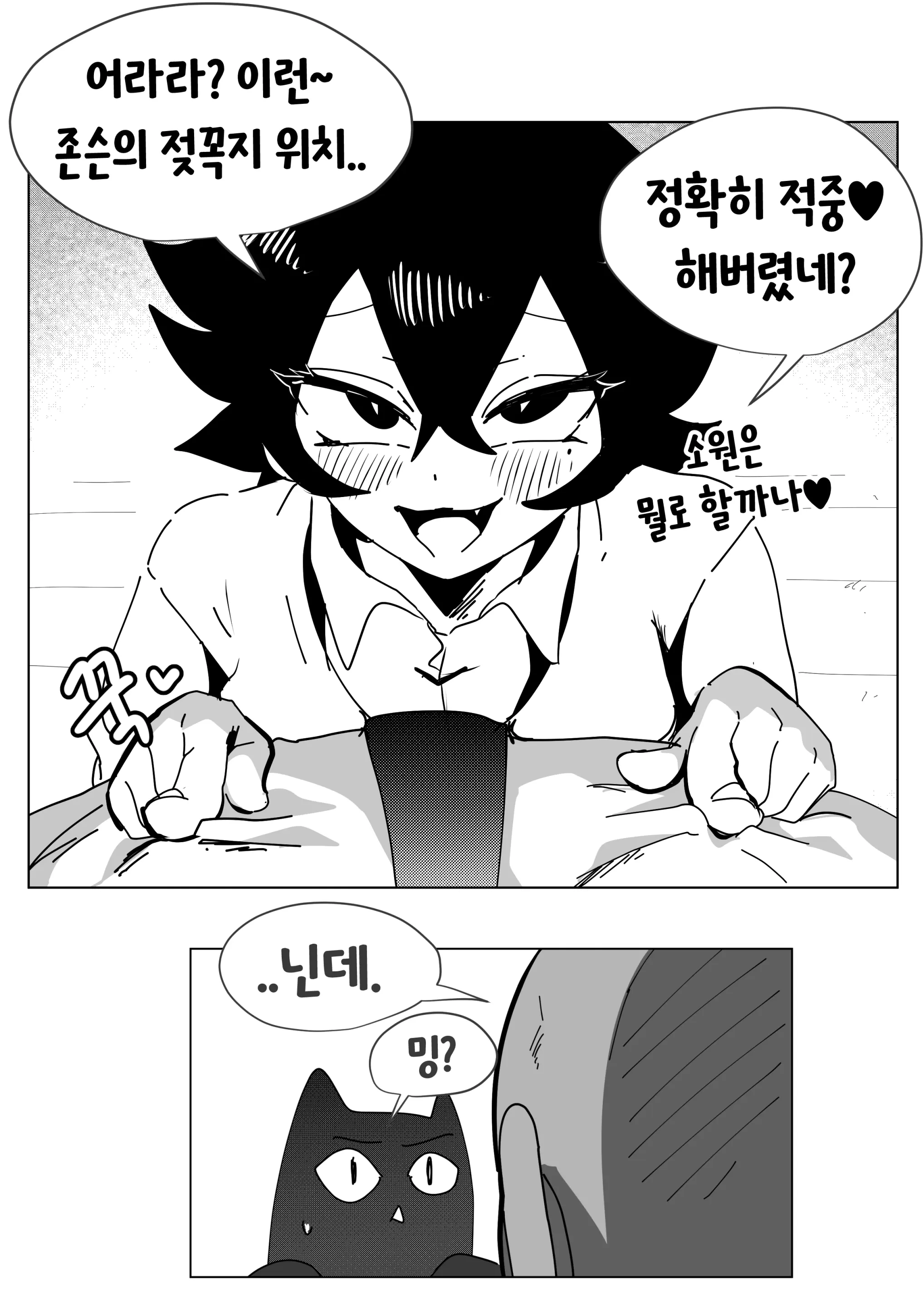 Youhwa100