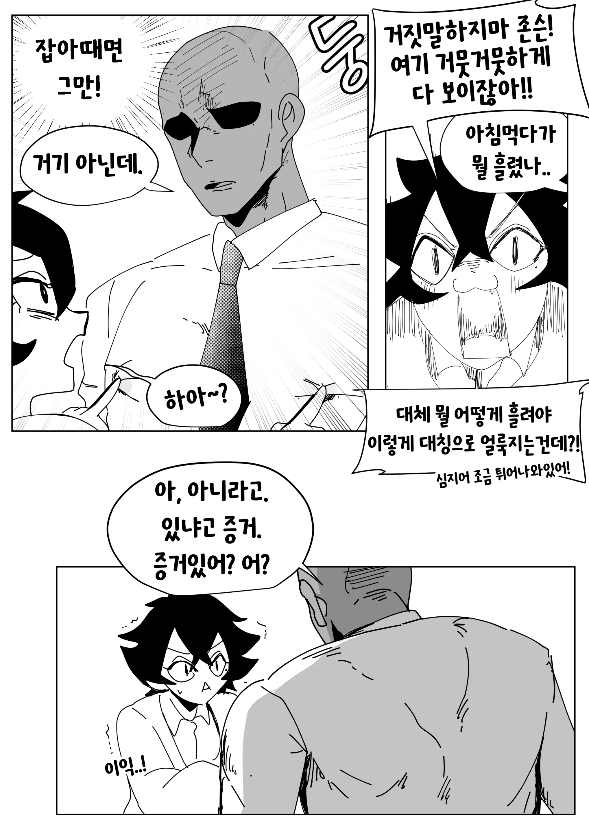 Youhwa100