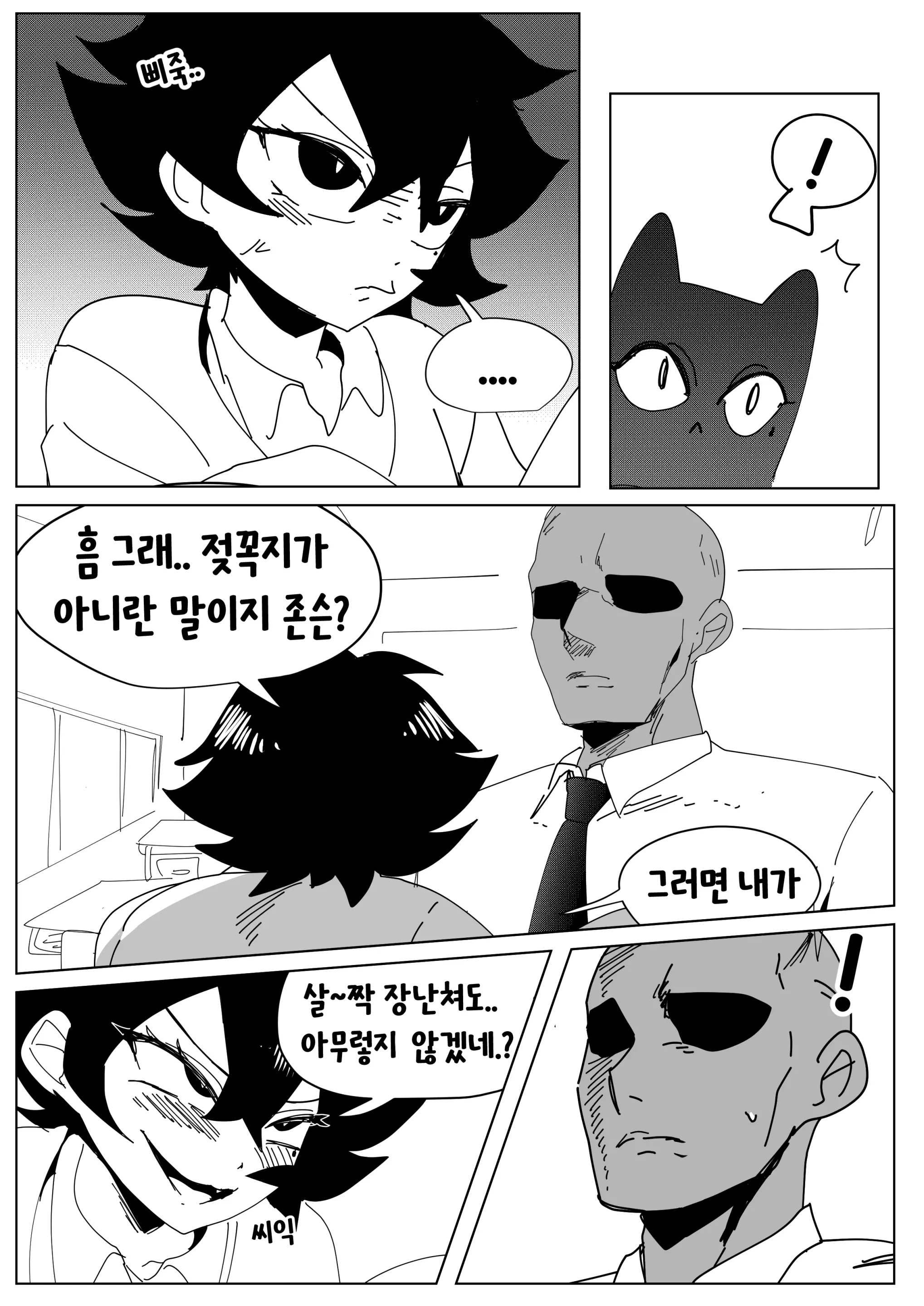 Youhwa100