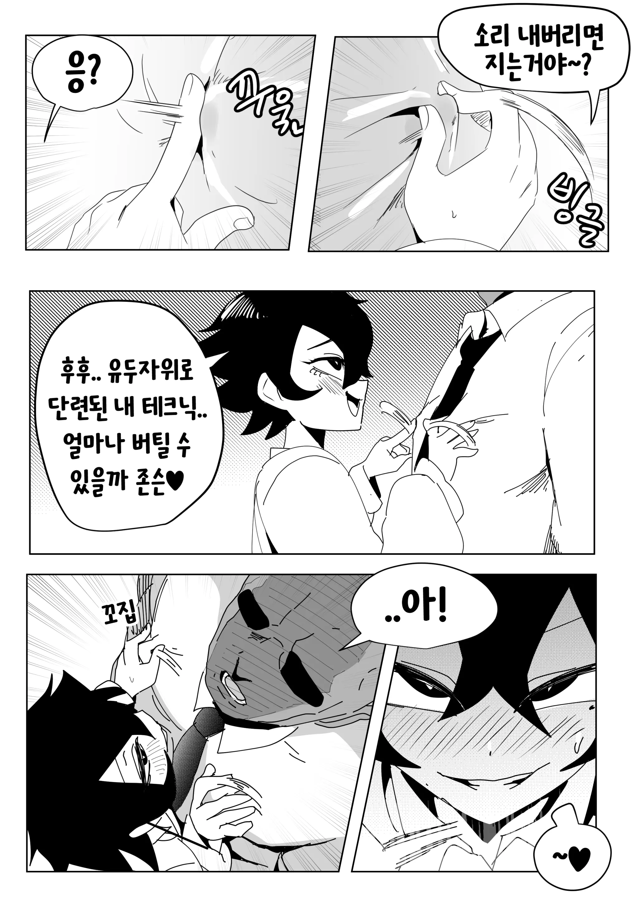Youhwa100