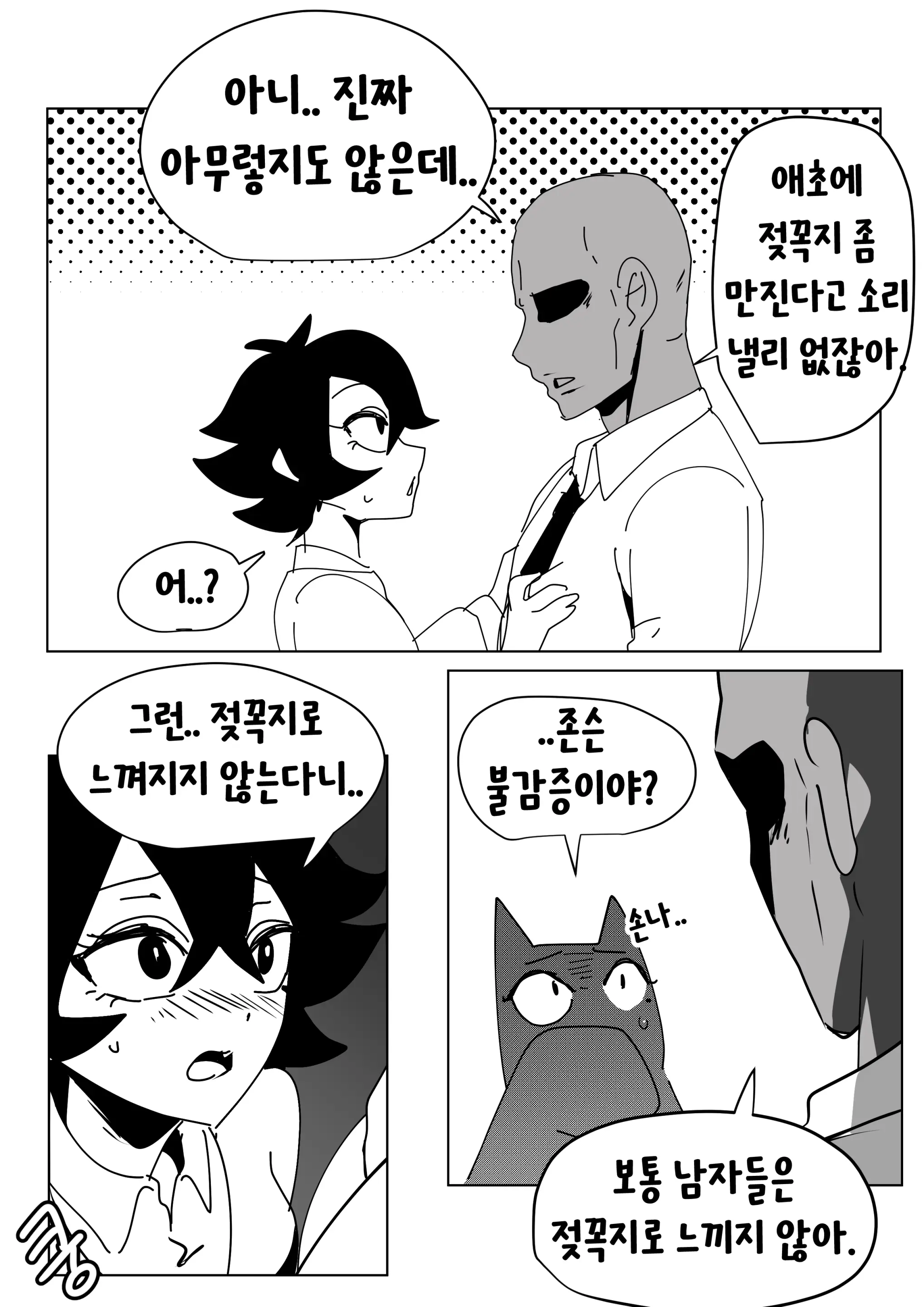 Youhwa100