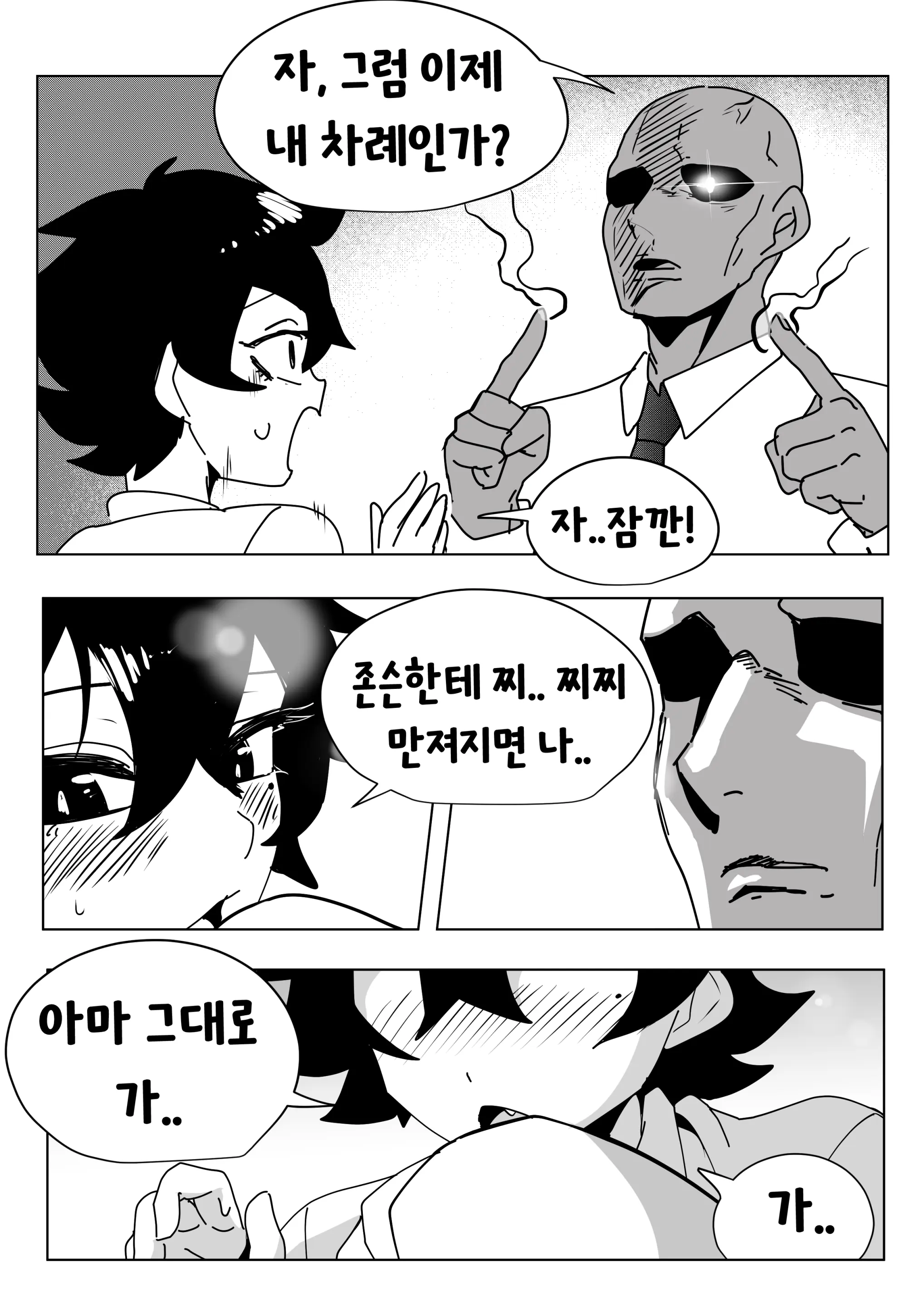 Youhwa100