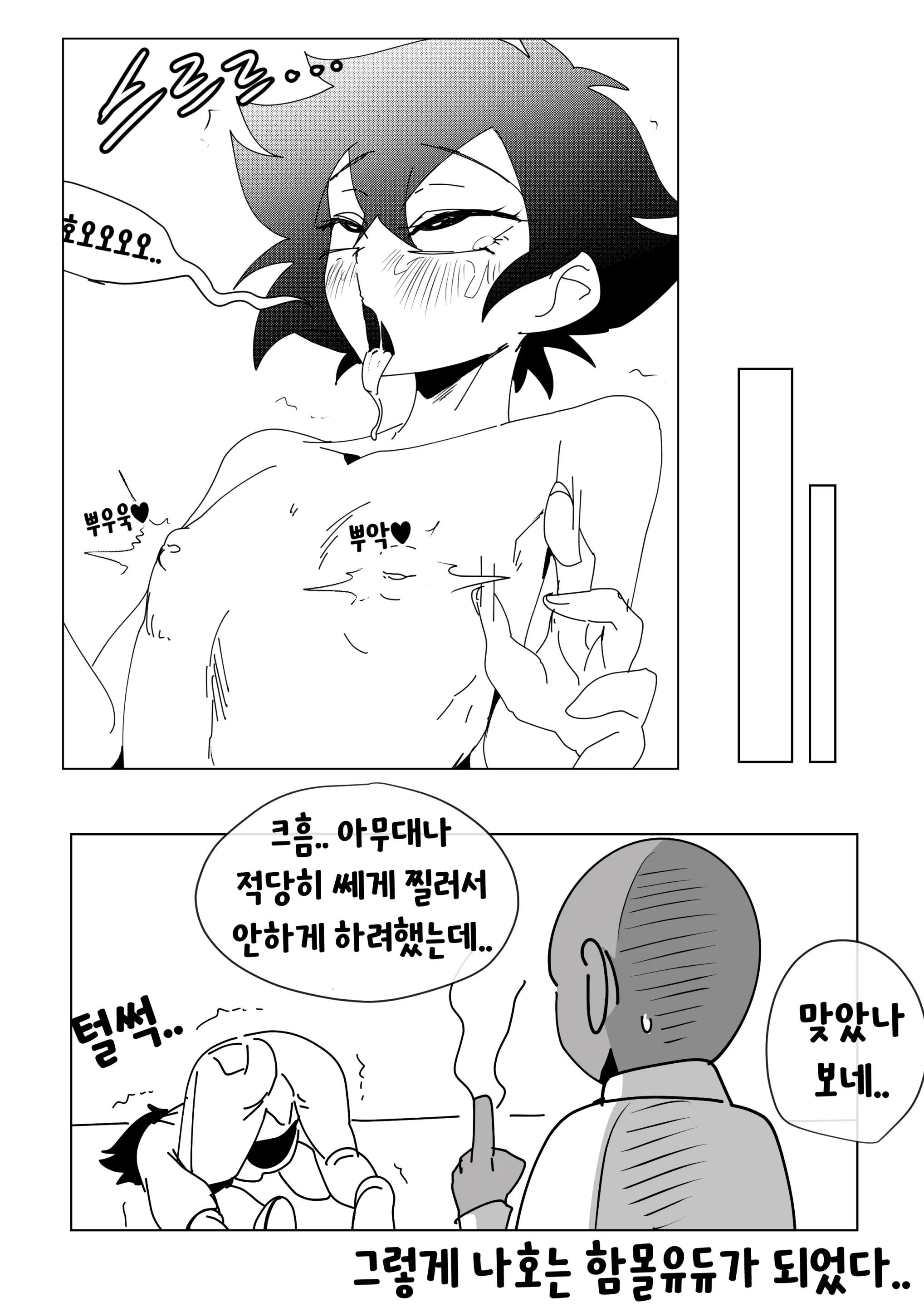 Youhwa100