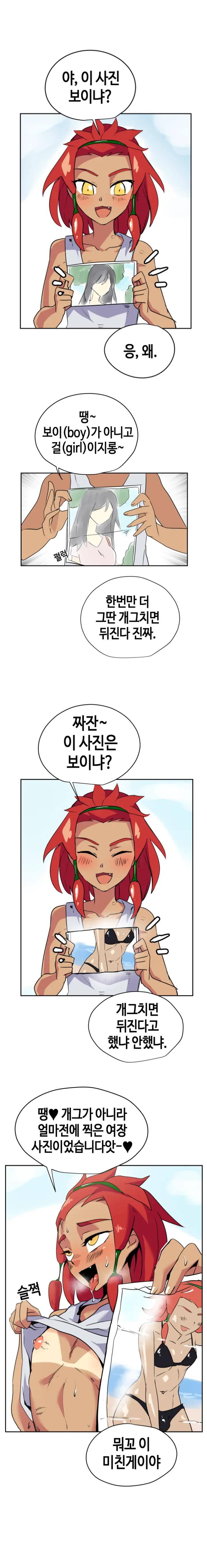 Youhwa100
