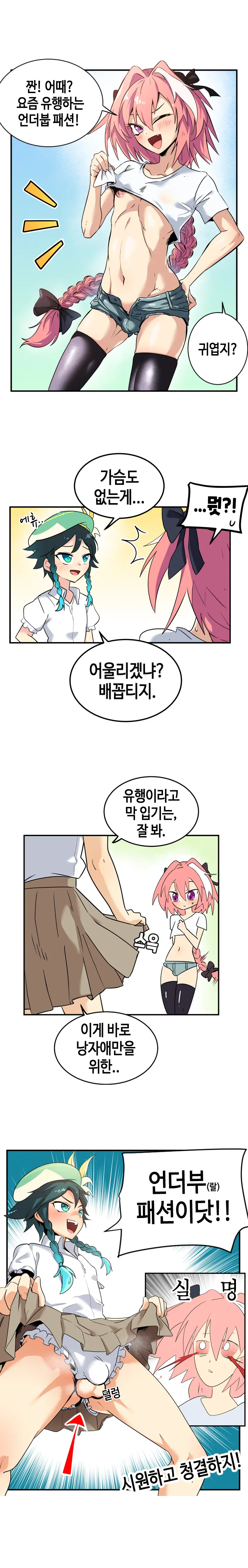 Youhwa100