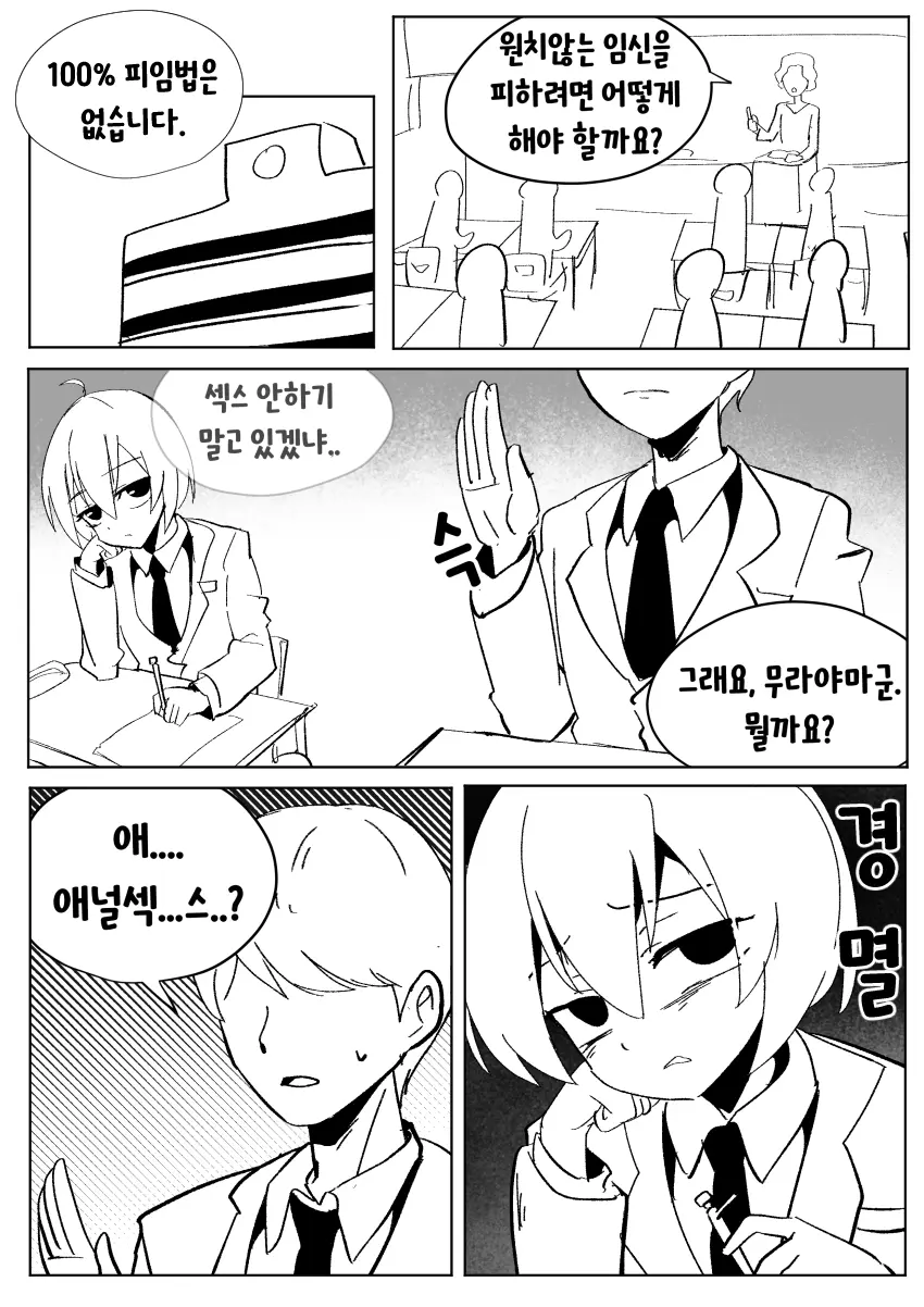 Youhwa100