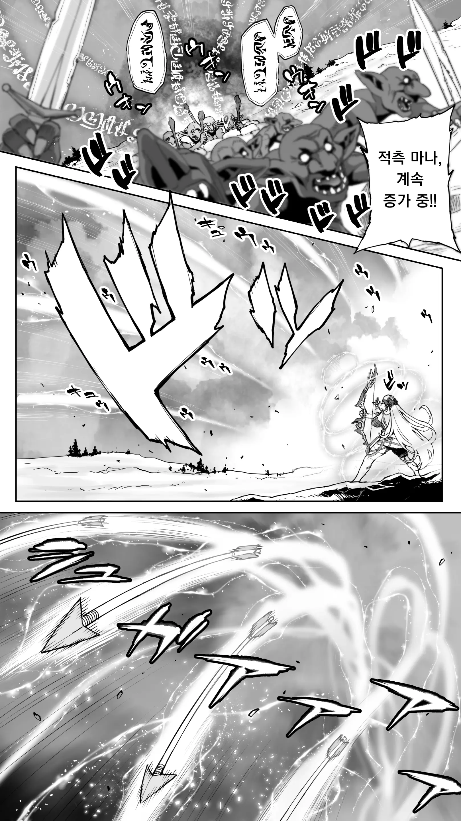 Ikiokure 182-Sai Choro Elf Sensen