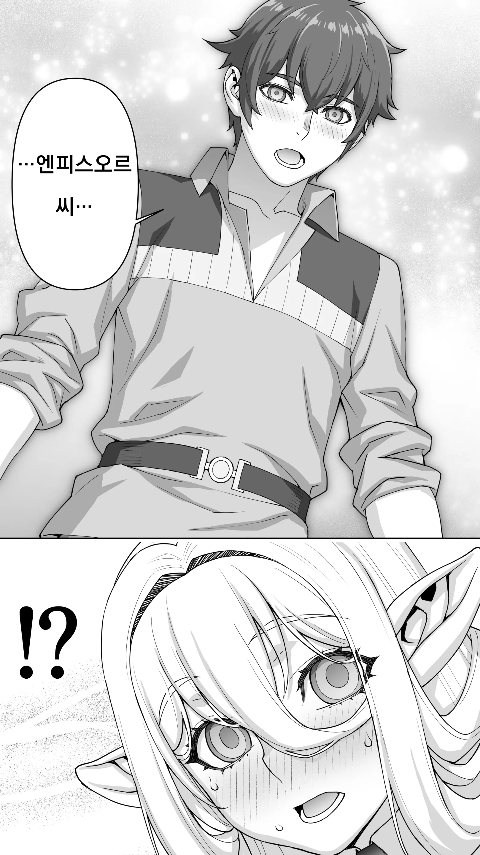Ikiokure 182-Sai Choro Elf Sensen