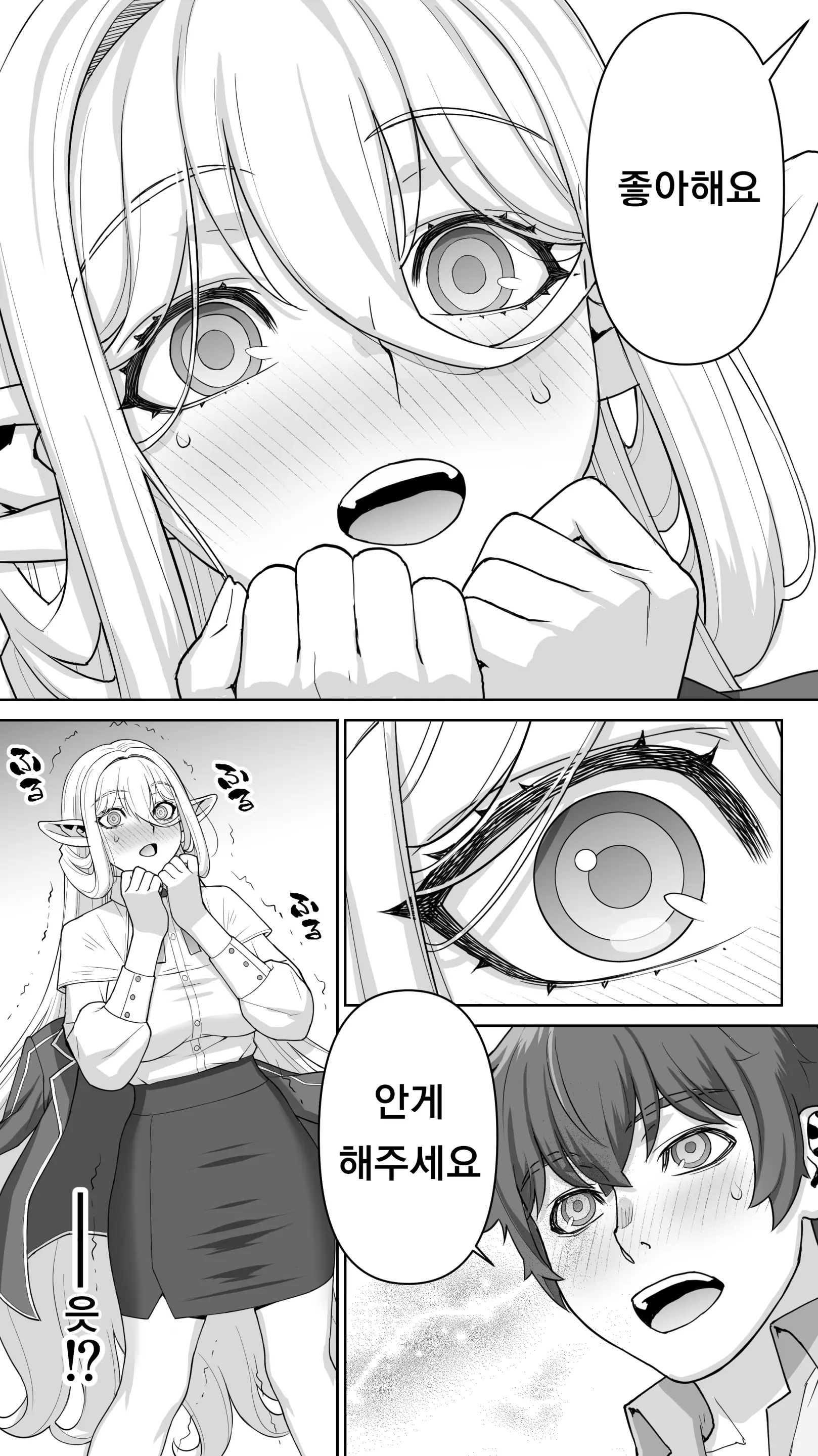 Ikiokure 182-Sai Choro Elf Sensen