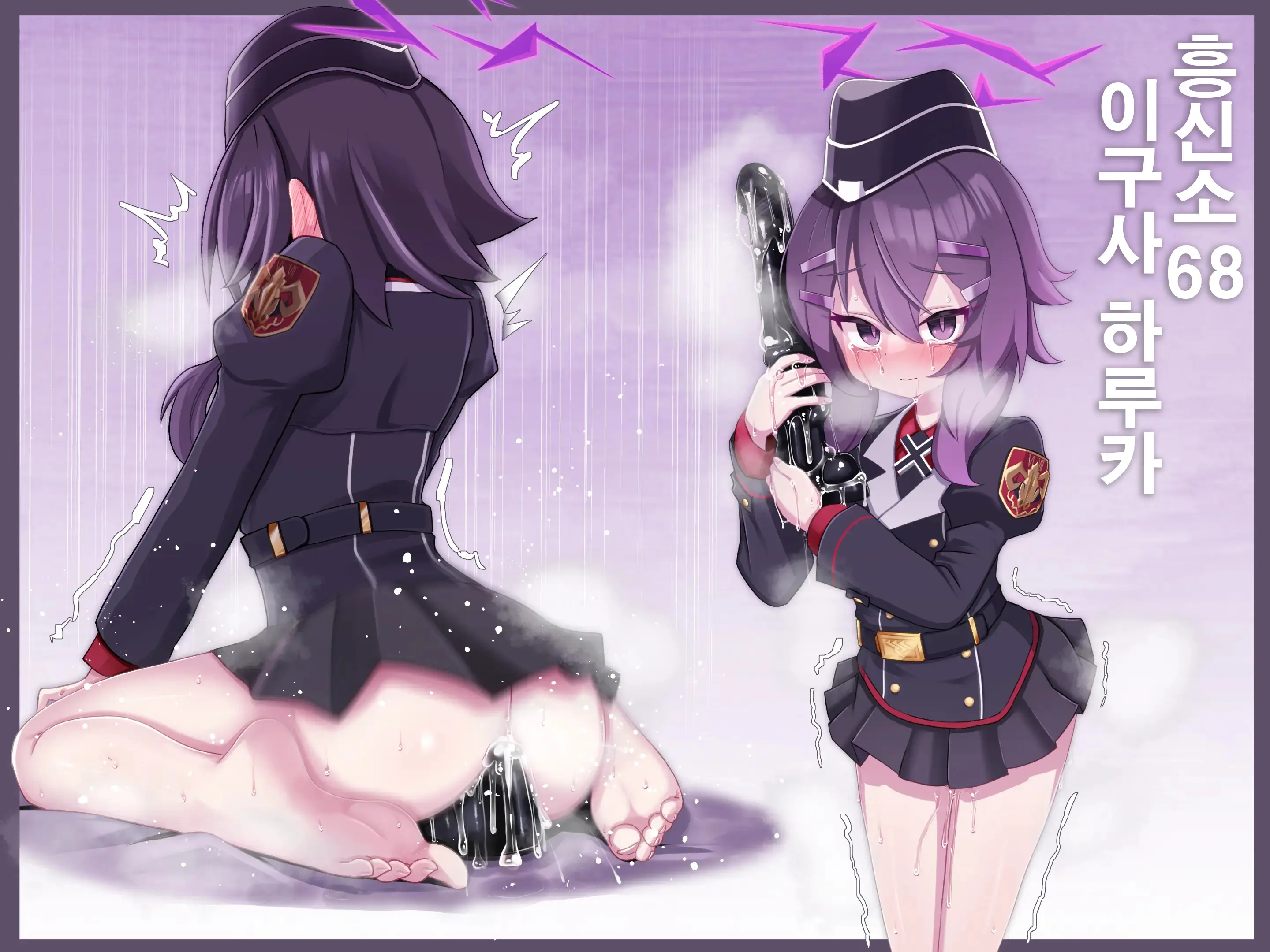 Kivotos No Ananii Jijou + Omake | 키보토스의 애널 자위 사정