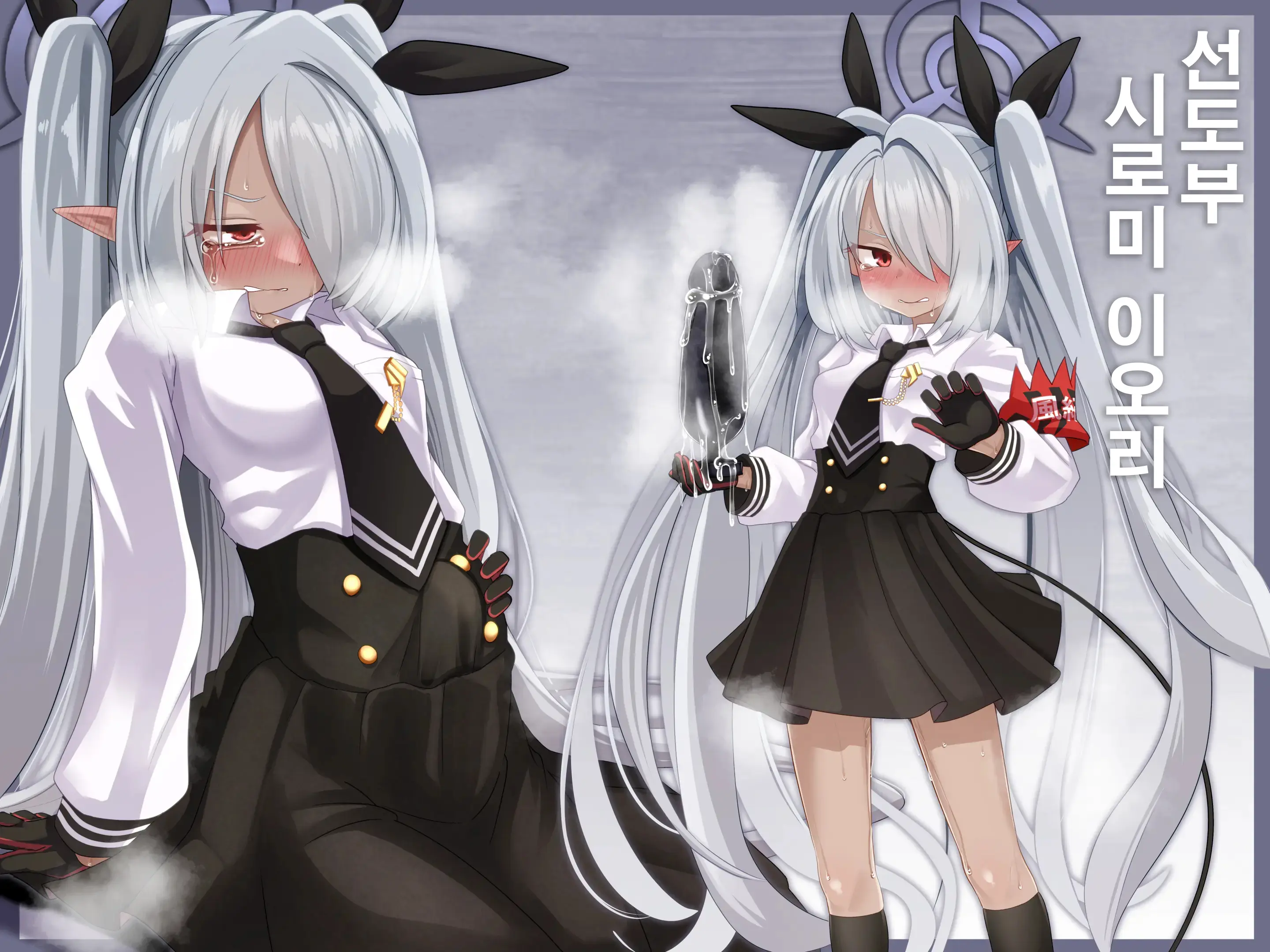 Kivotos No Ananii Jijou + Omake | 키보토스의 애널 자위 사정