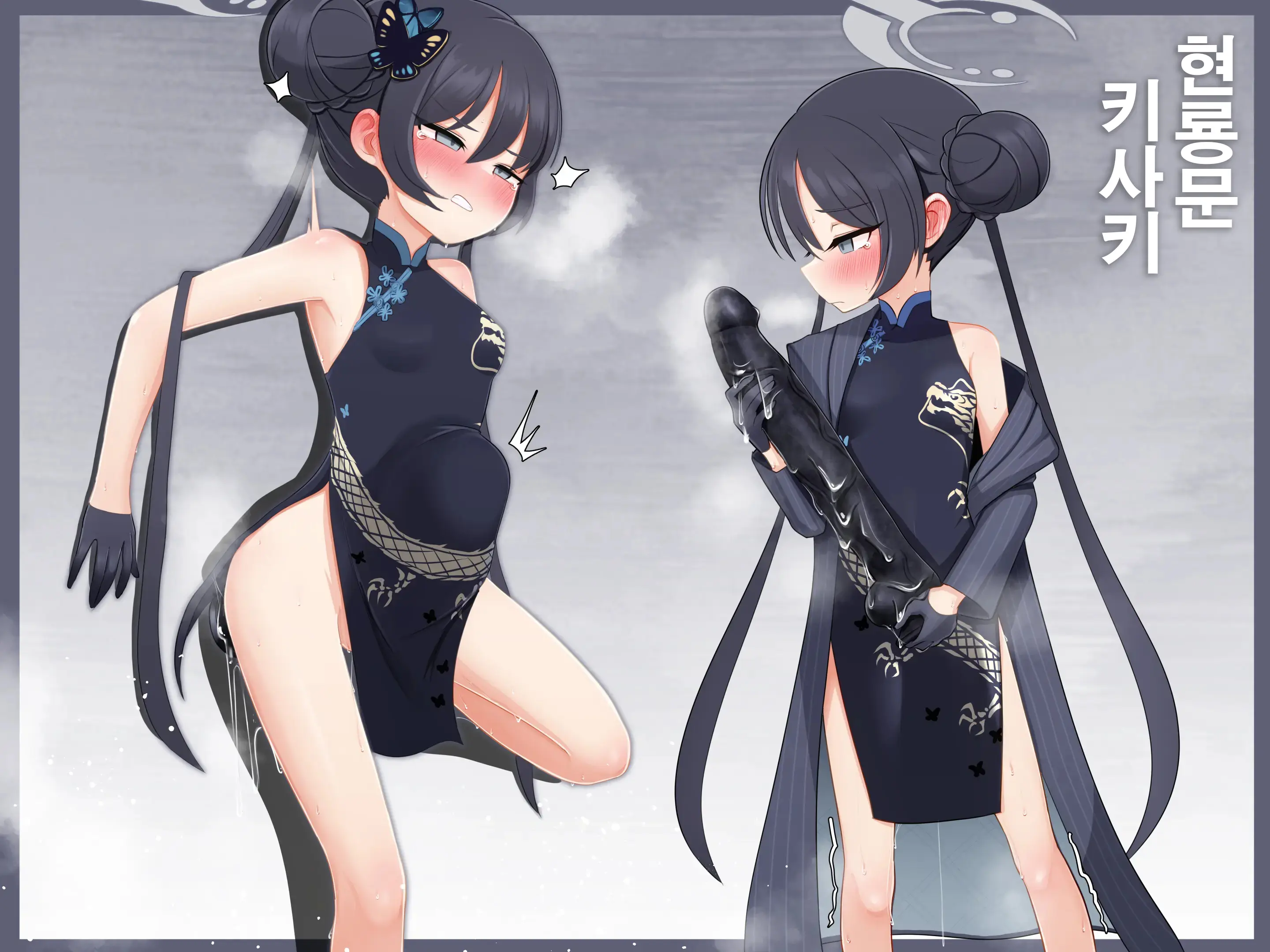 Kivotos No Ananii Jijou + Omake | 키보토스의 애널 자위 사정