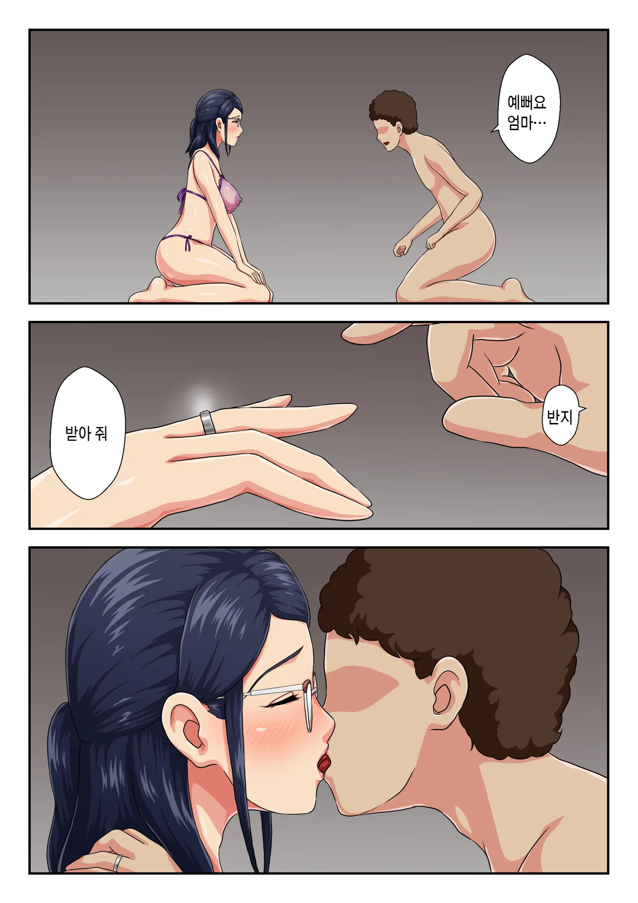 Zoku Onnajoushi Wa Ikiwakareta Haha | [속]여상사는 생이별한 엄마