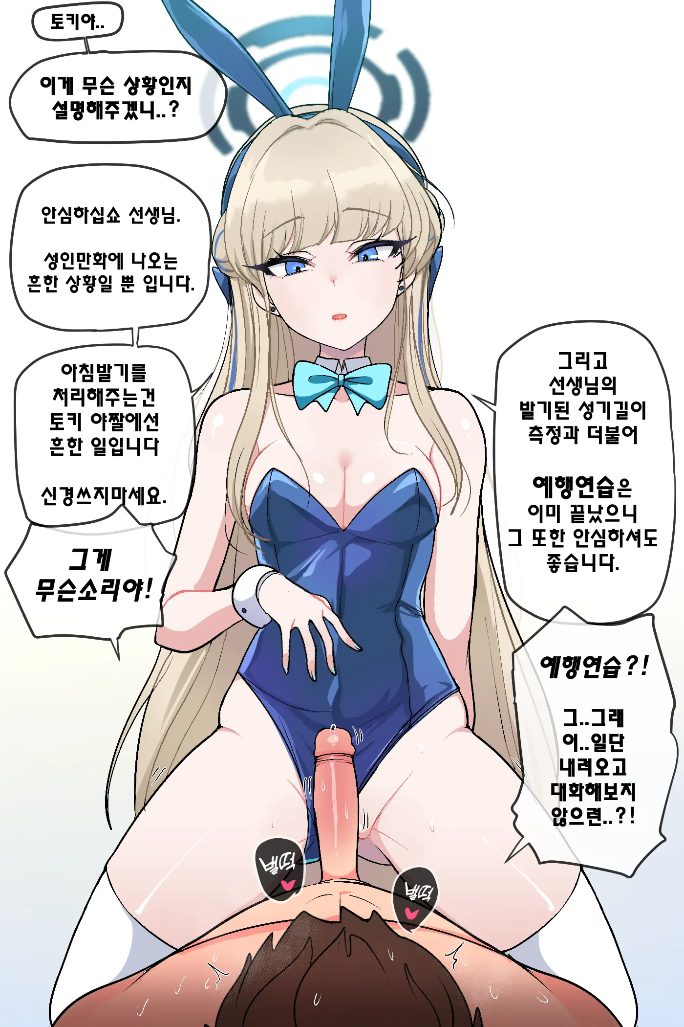 Various