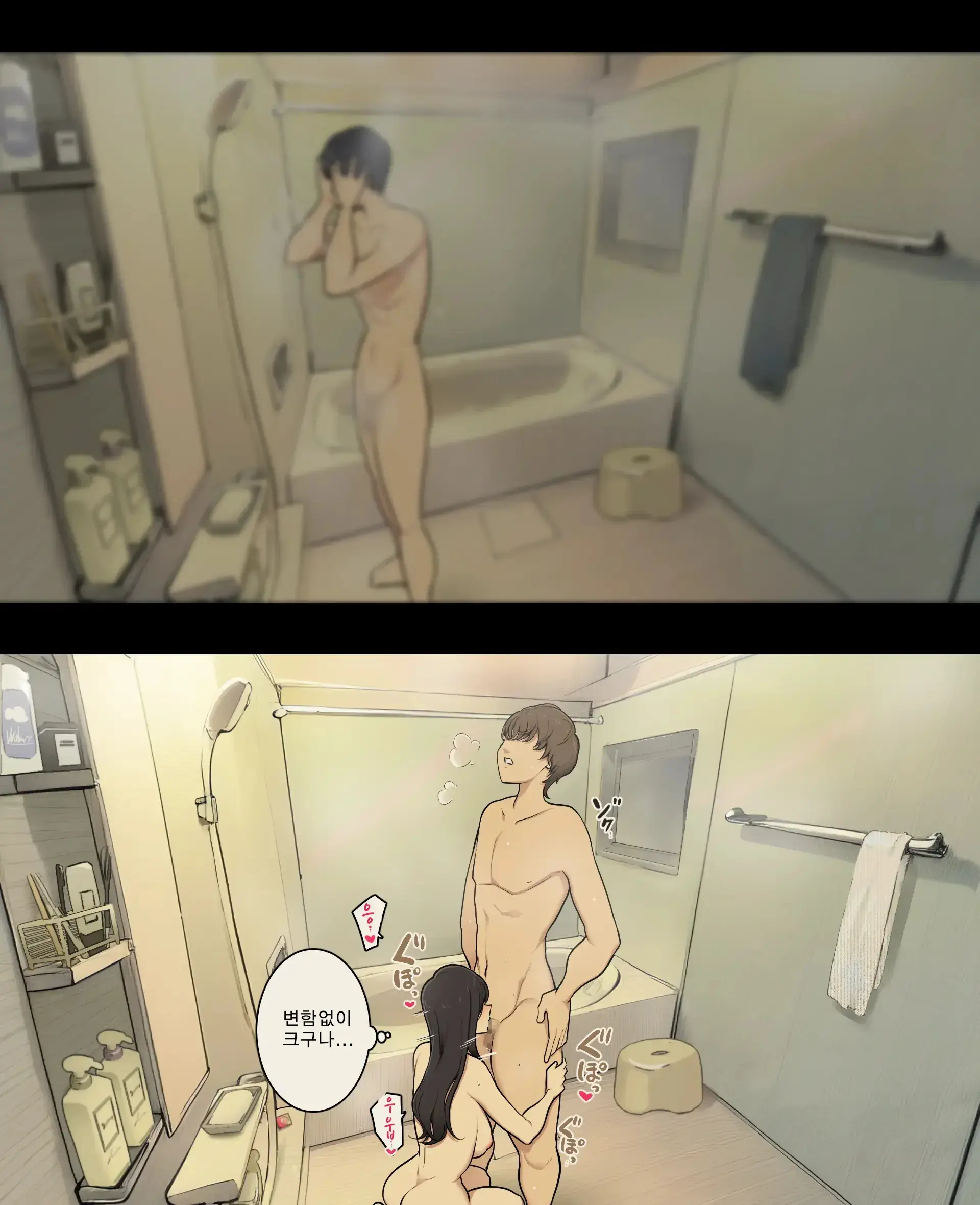 Otto To No Kankei, Furin Aite To No Kankei | 남편과의 관계, 불륜 상대와의 관계