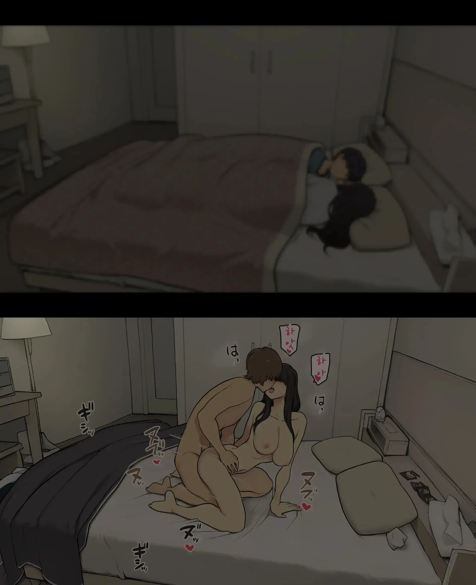 Otto To No Kankei, Furin Aite To No Kankei | 남편과의 관계, 불륜 상대와의 관계