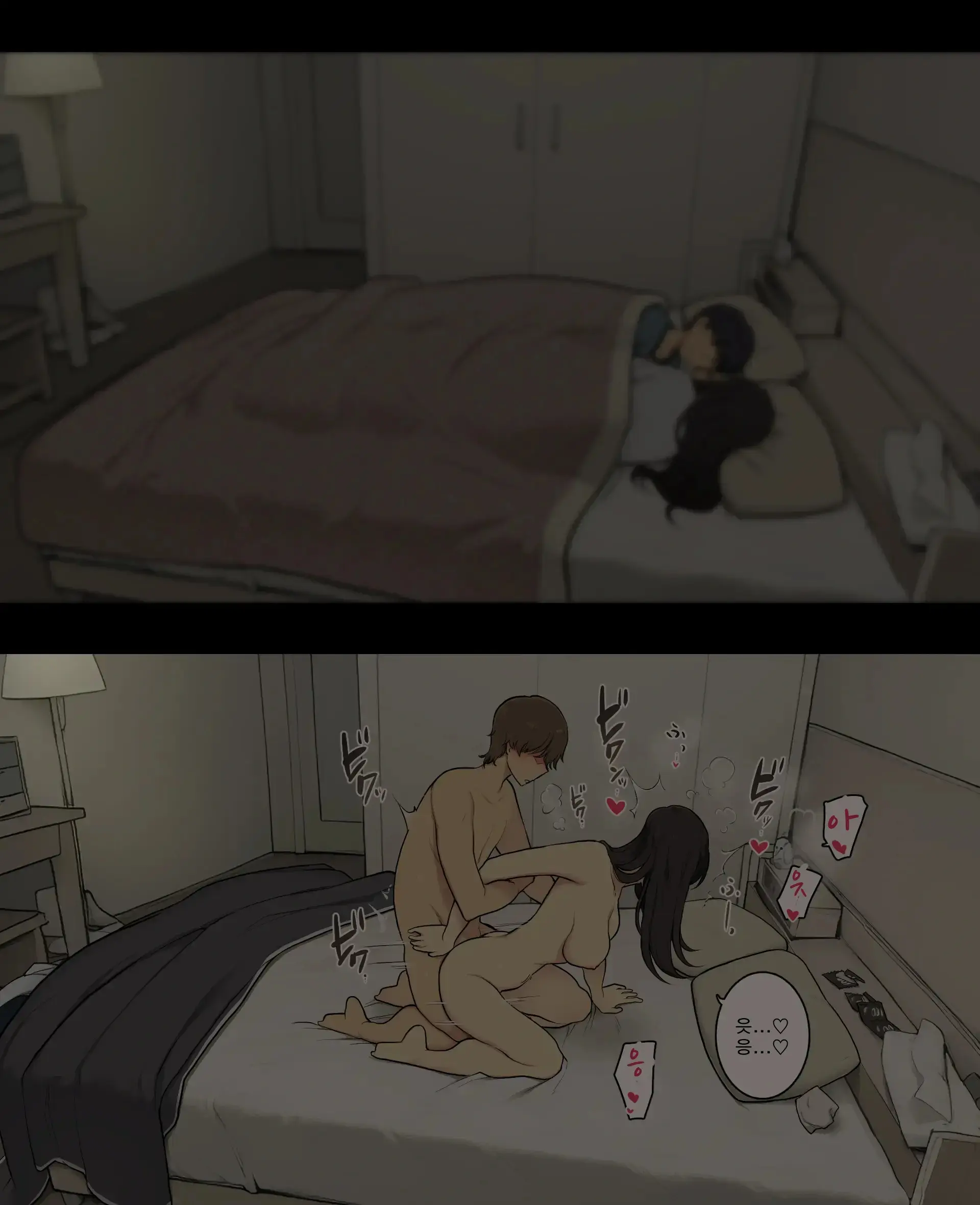 Otto To No Kankei, Furin Aite To No Kankei | 남편과의 관계, 불륜 상대와의 관계
