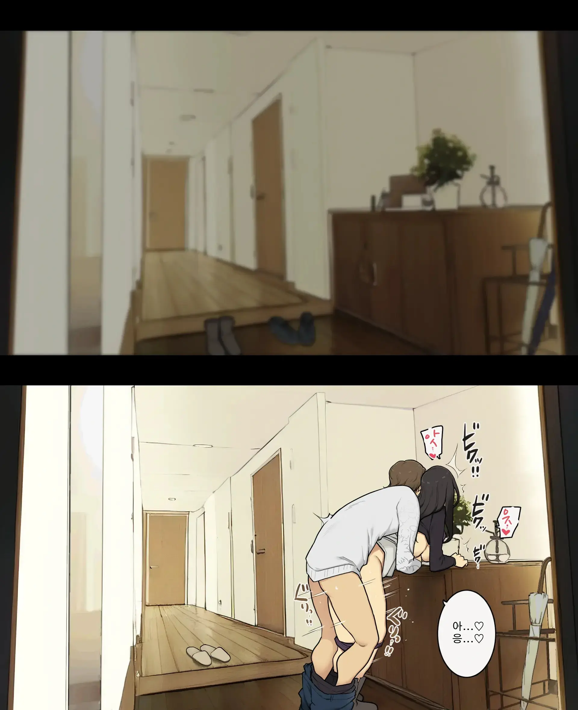 Otto To No Kankei, Furin Aite To No Kankei | 남편과의 관계, 불륜 상대와의 관계