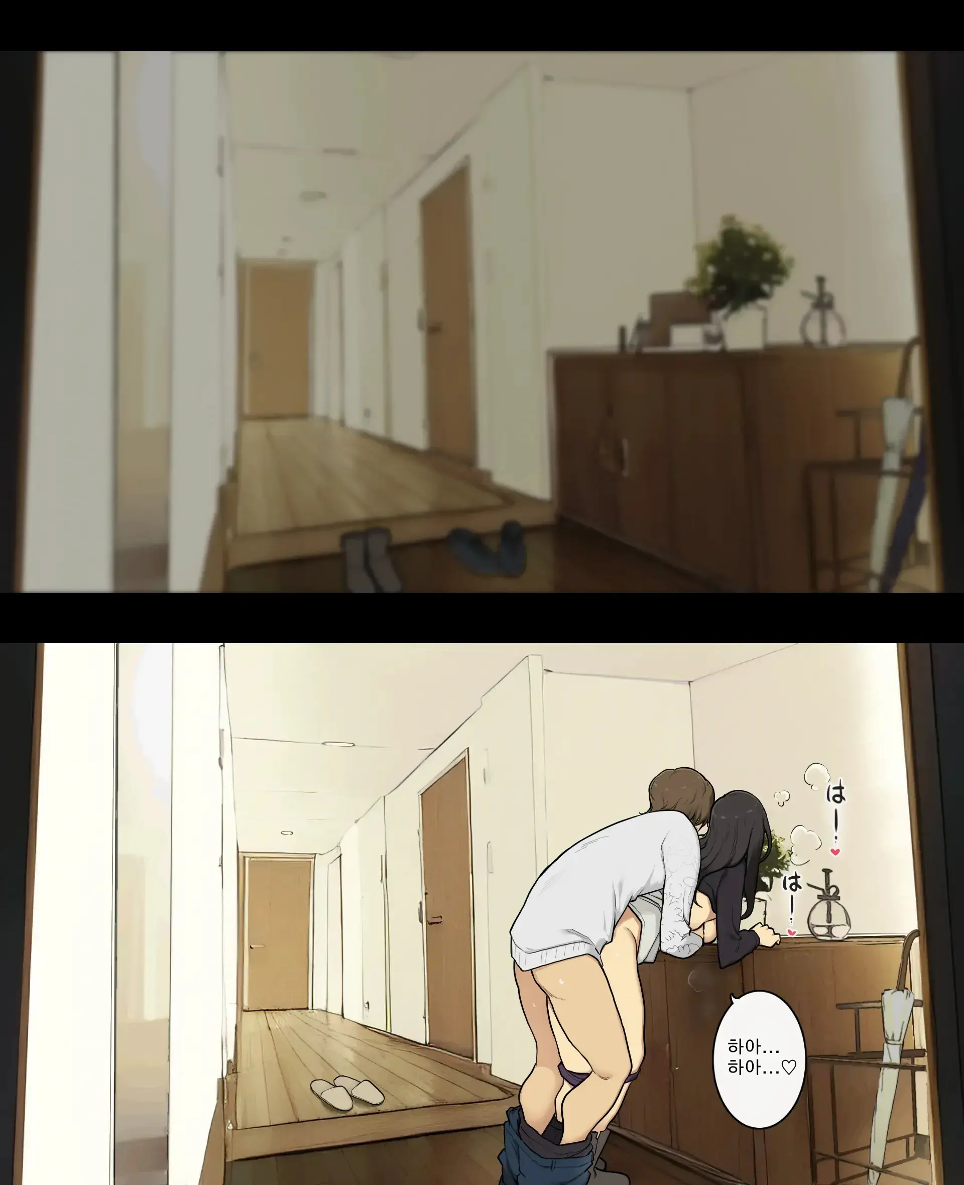 Otto To No Kankei, Furin Aite To No Kankei | 남편과의 관계, 불륜 상대와의 관계