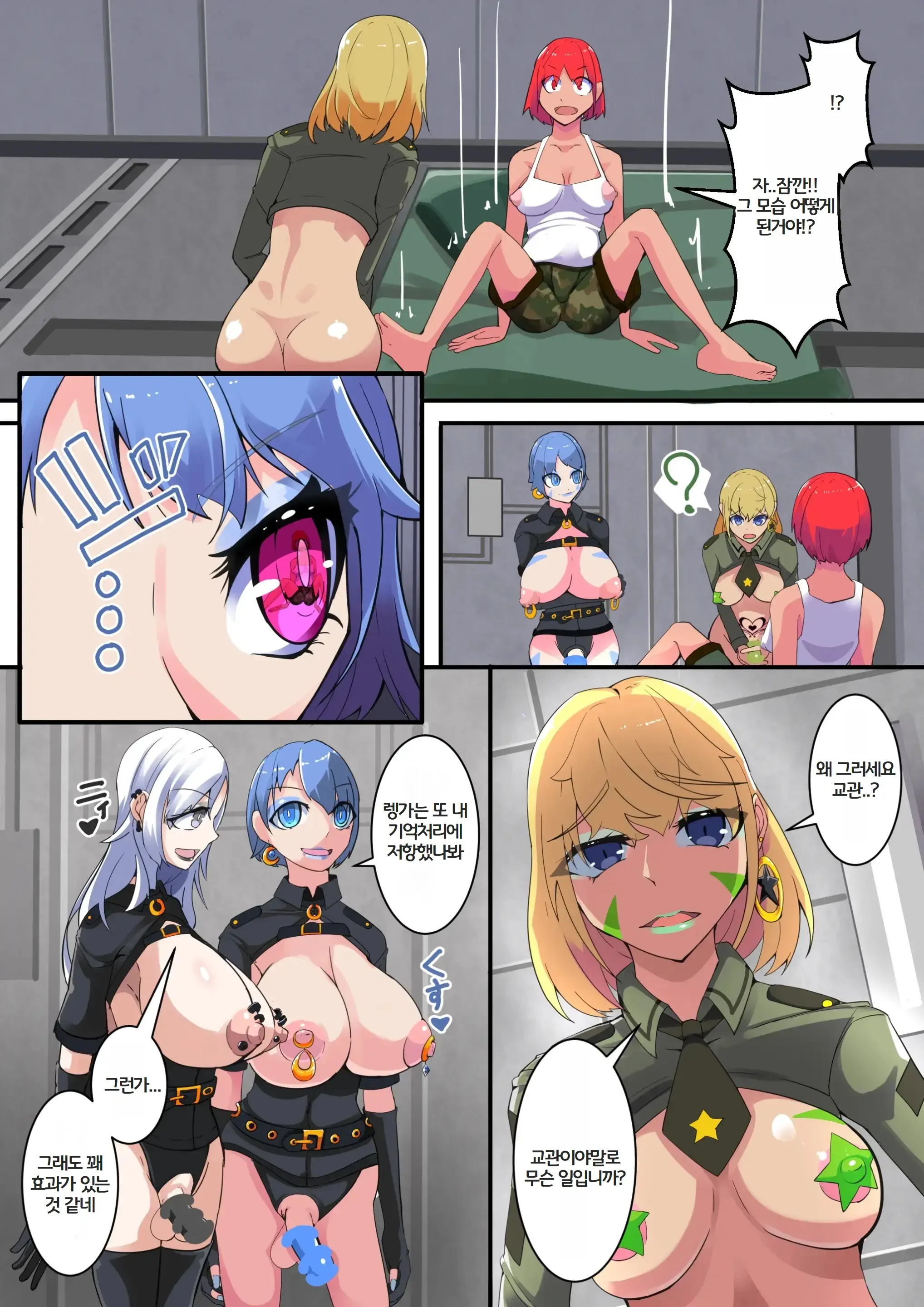 Masou Seiki Fifth Elements 3
