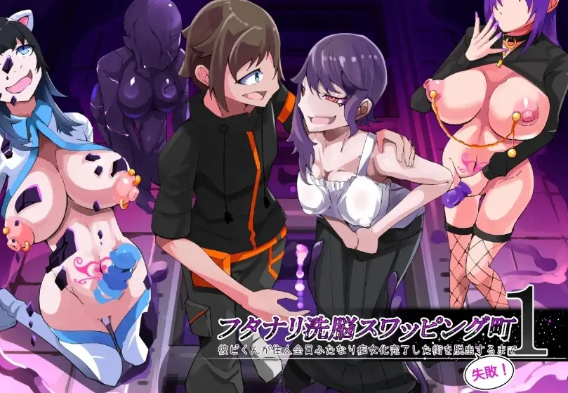 Masou Seiki Fifth Elements 4