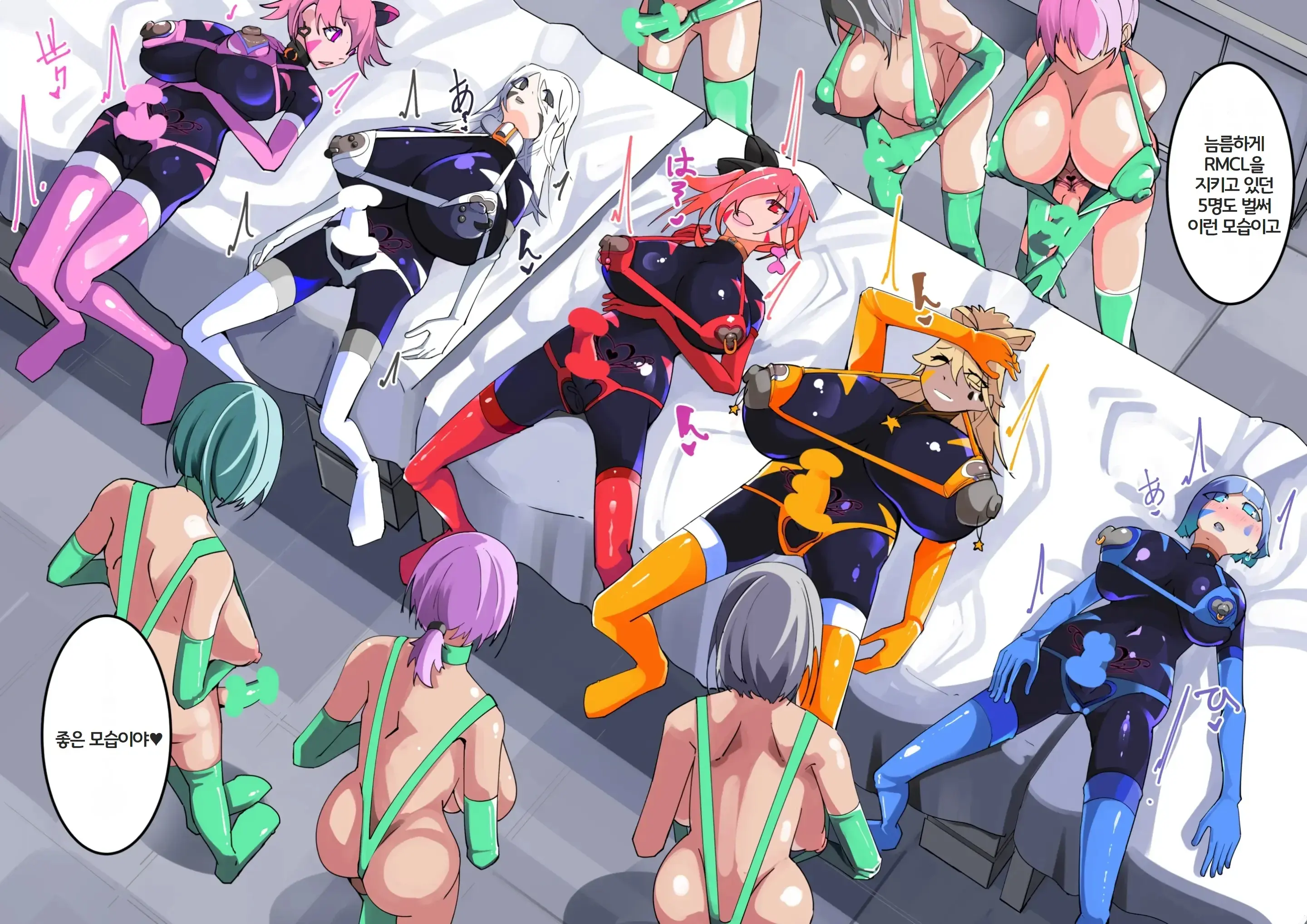 Masou Seiki Fifth Elements 4
